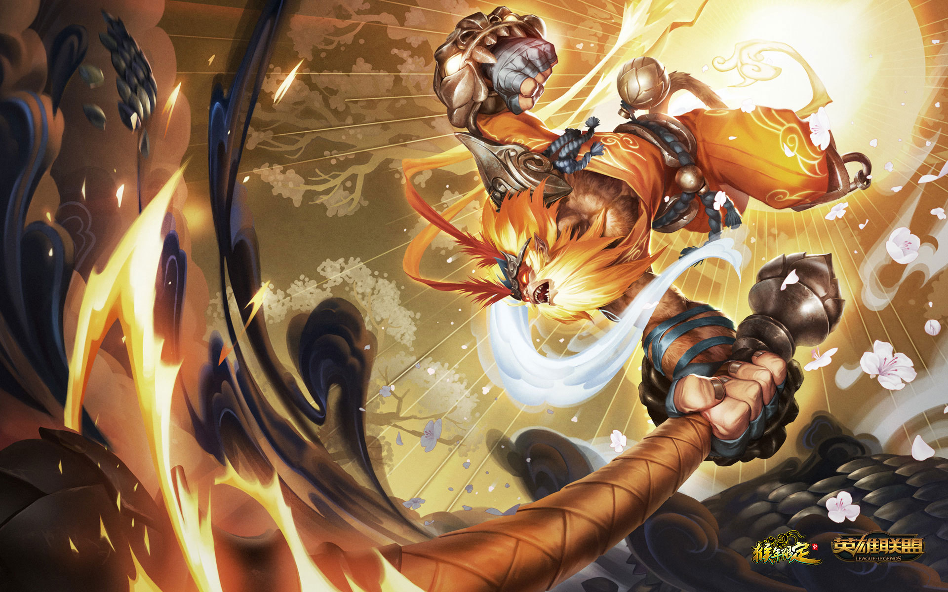 lol 英雄联盟 游戏 齐天大圣 孙悟空 猴子