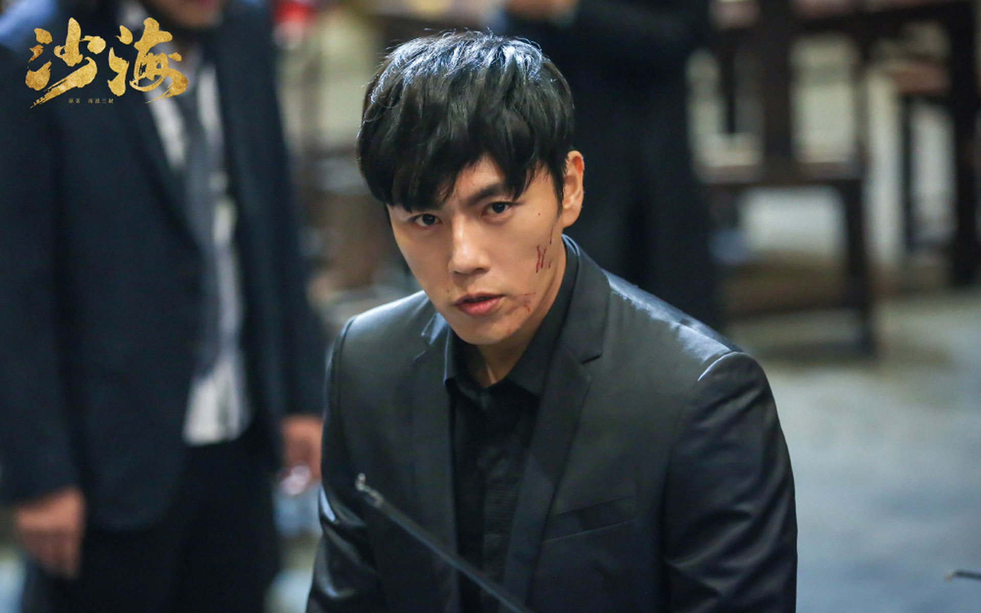 影视剧照  沙海  秦昊