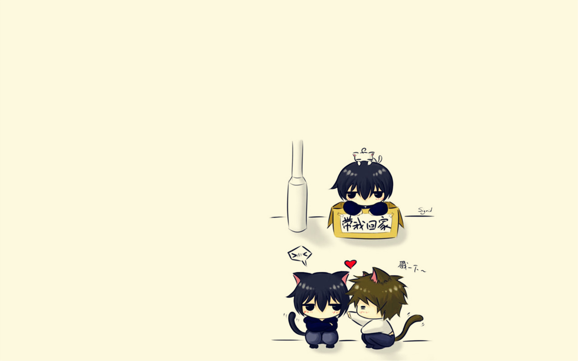 爱情 心心相印 可爱 宽屏