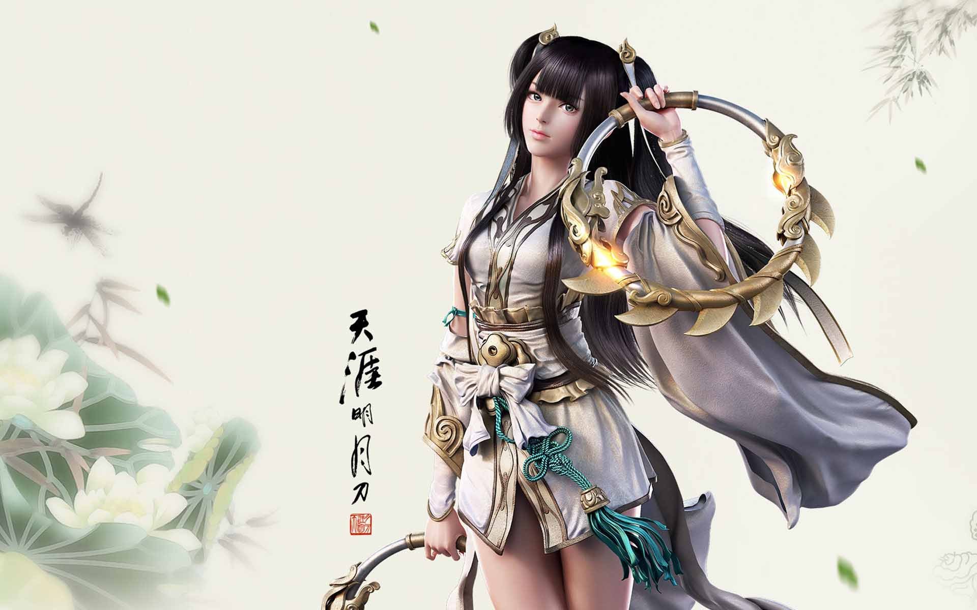 天涯明月刀  游戏