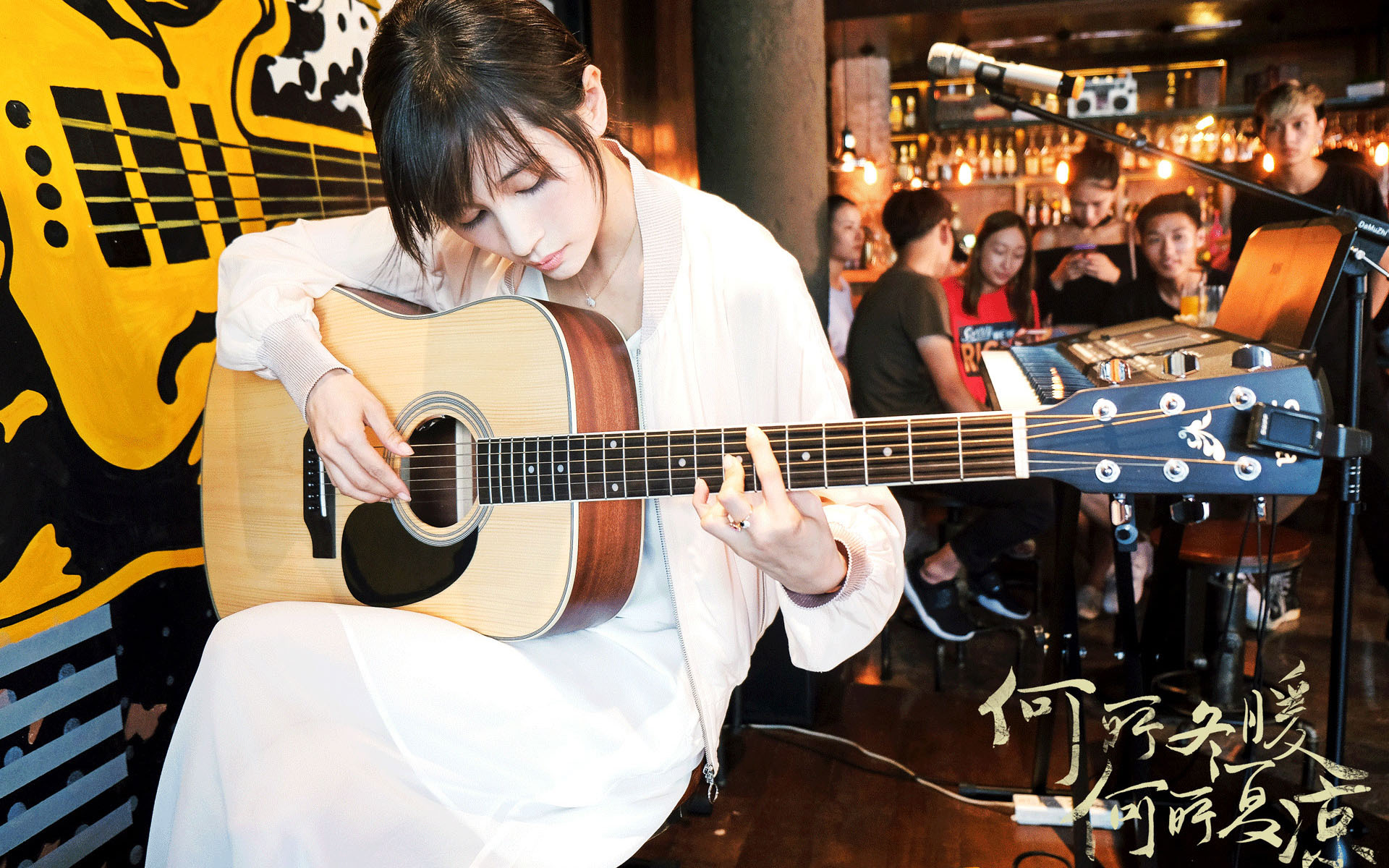 影视 电视剧 王子文 何所冬暖何所夏凉