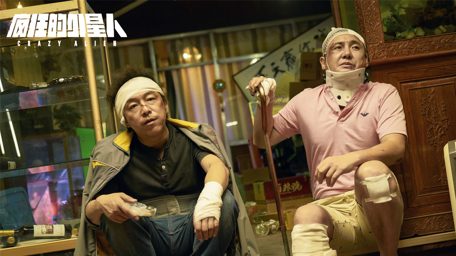 疯狂的外星人 黄渤 沈腾