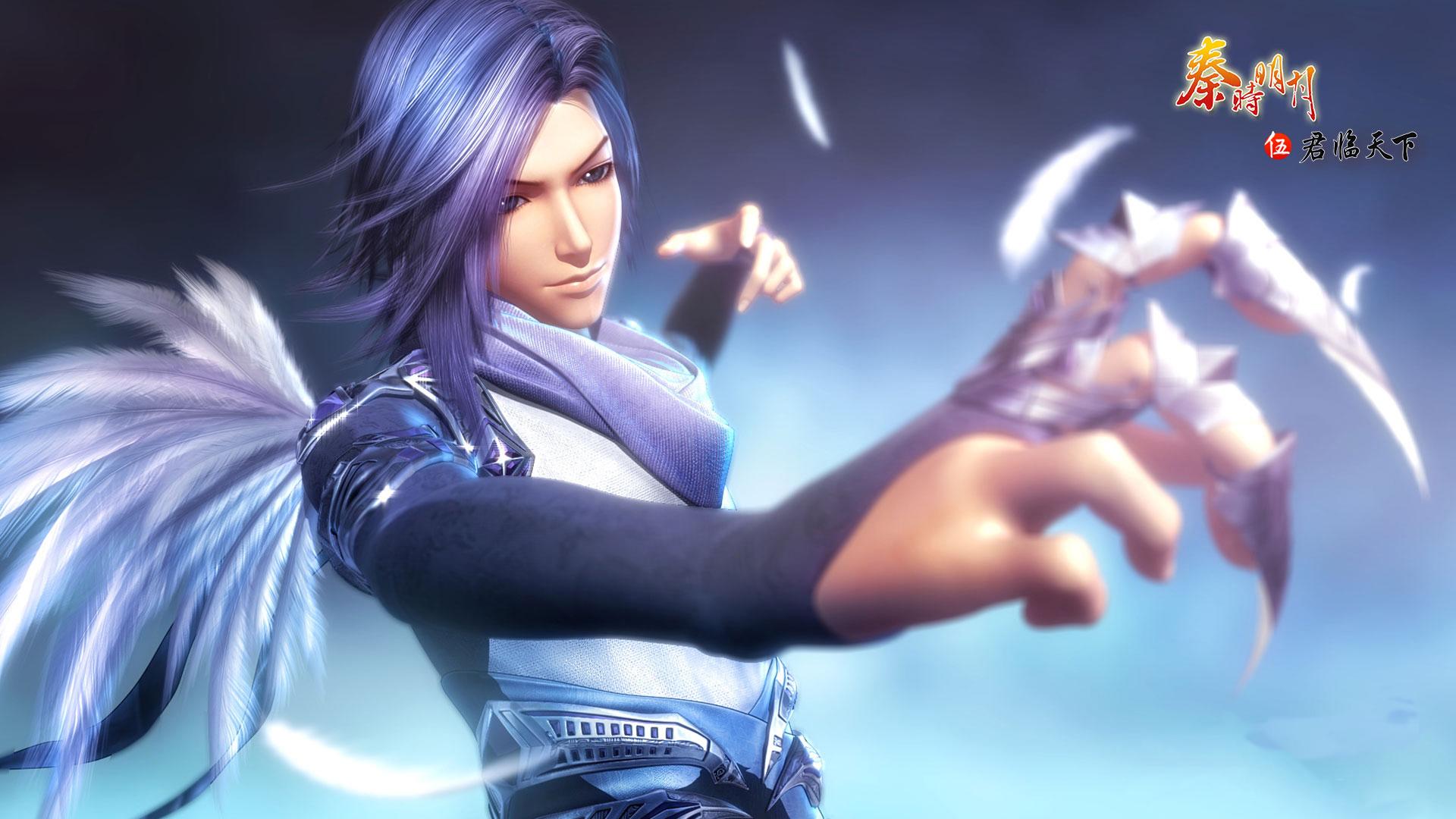 动漫 国漫 秦时明月伍君临天下