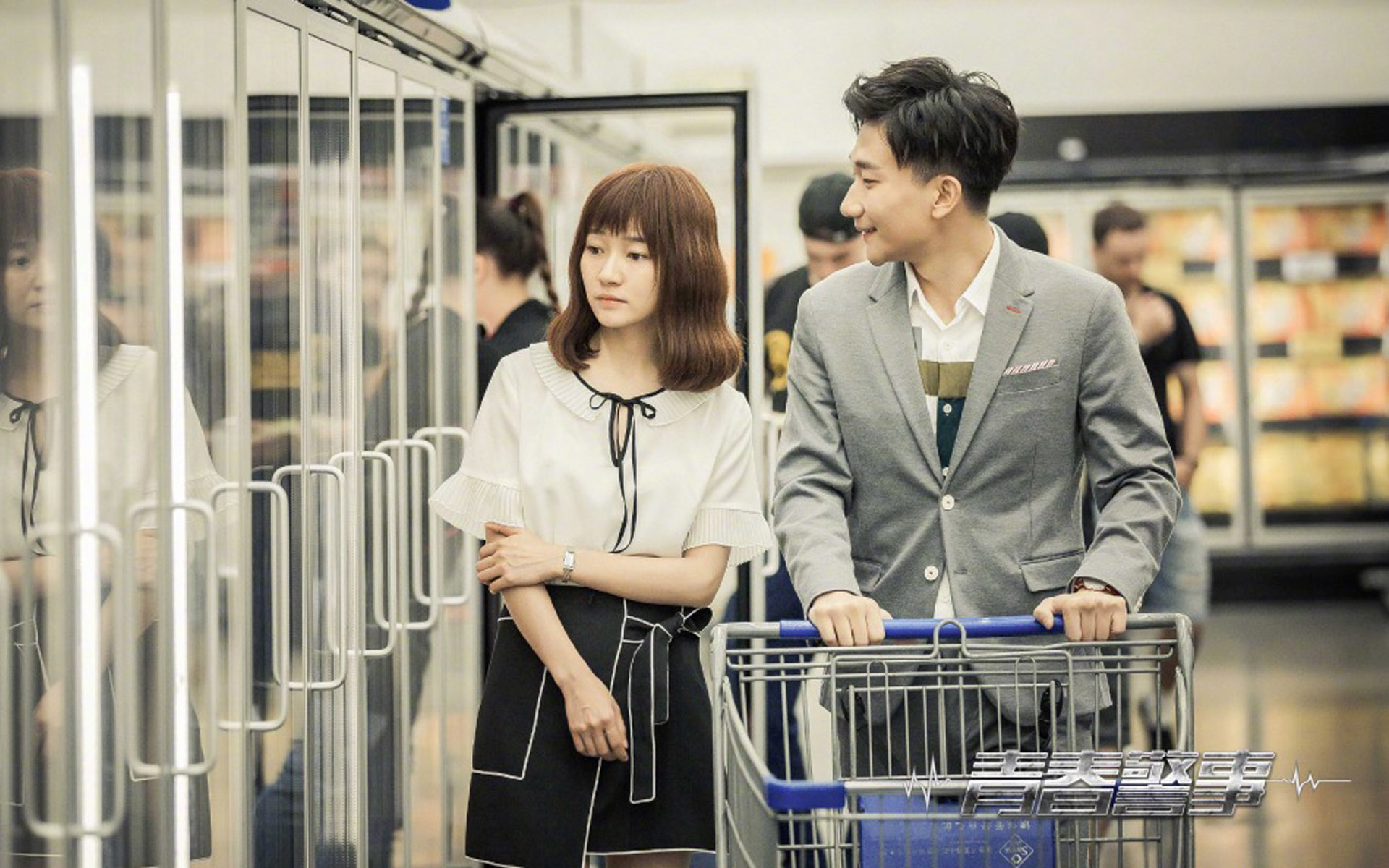 影视剧照 青春警事