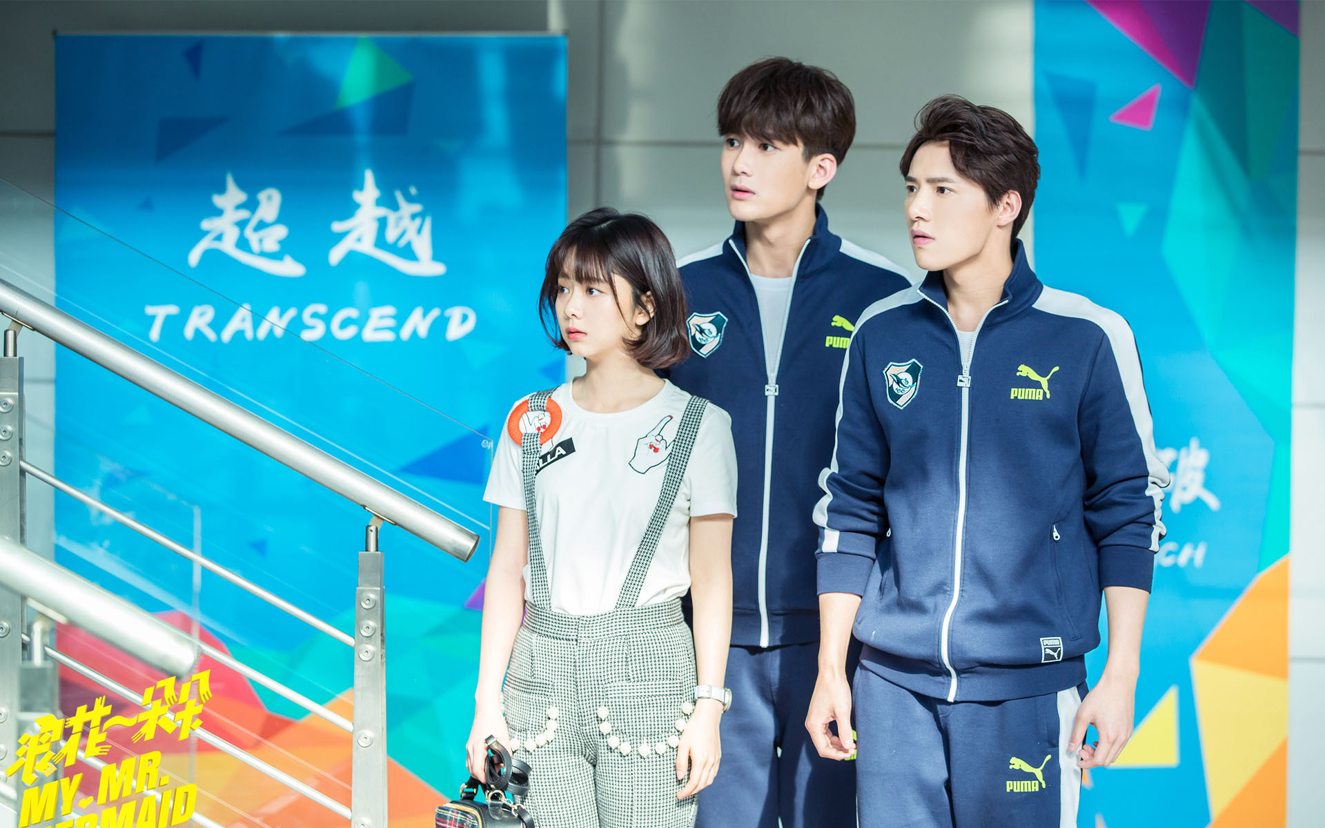 影视 电视剧 浪花一朵朵 谭松韵 熊梓淇