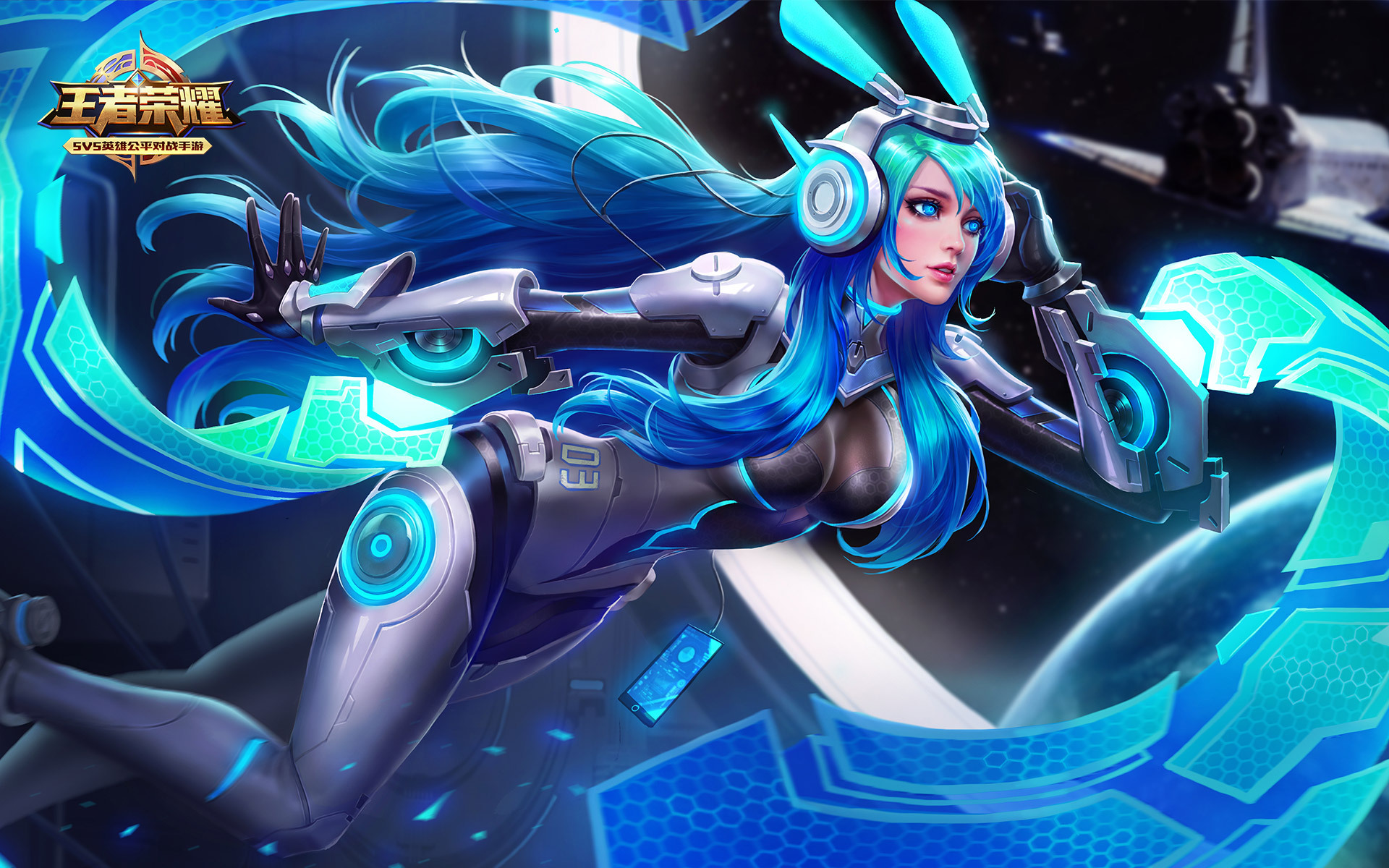 王者荣耀 貂蝉 逐梦之音