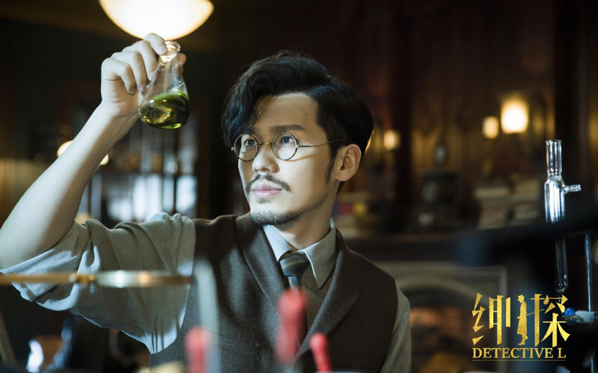 影视剧照  绅探  白宇