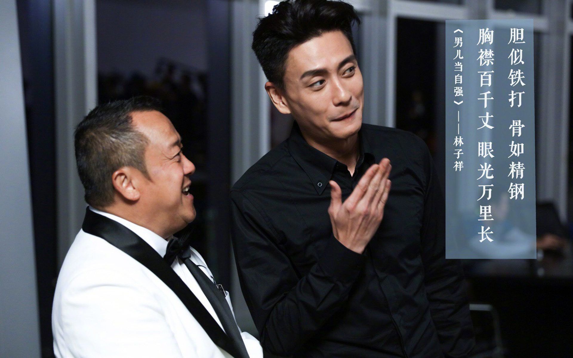 影视 综艺 极限挑战第三季 曾志伟 黄宗泽