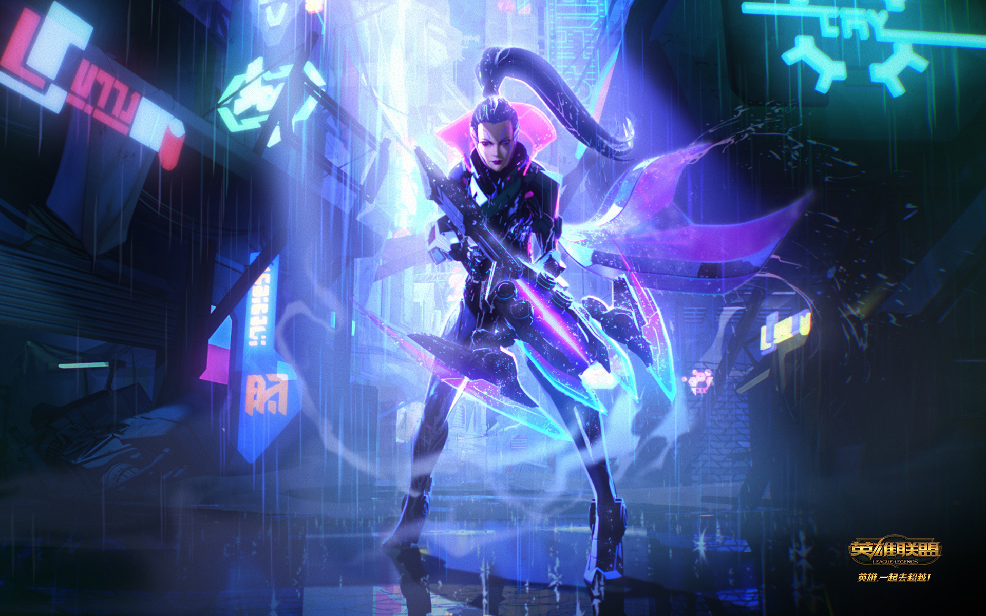 游戏 英雄联盟 源计划 薇恩