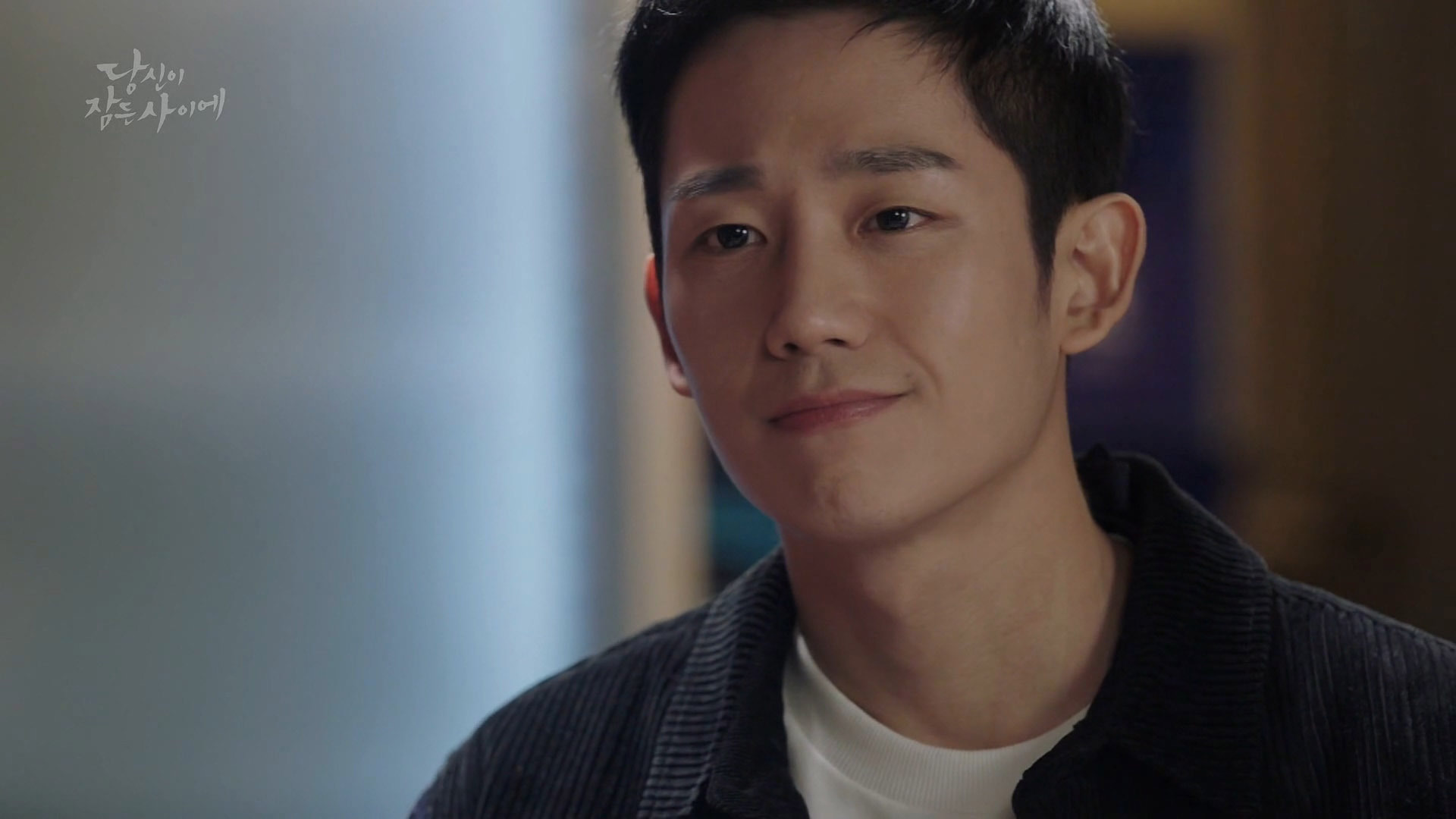 影视 电视剧 韩剧 丁海寅 当你沉睡时