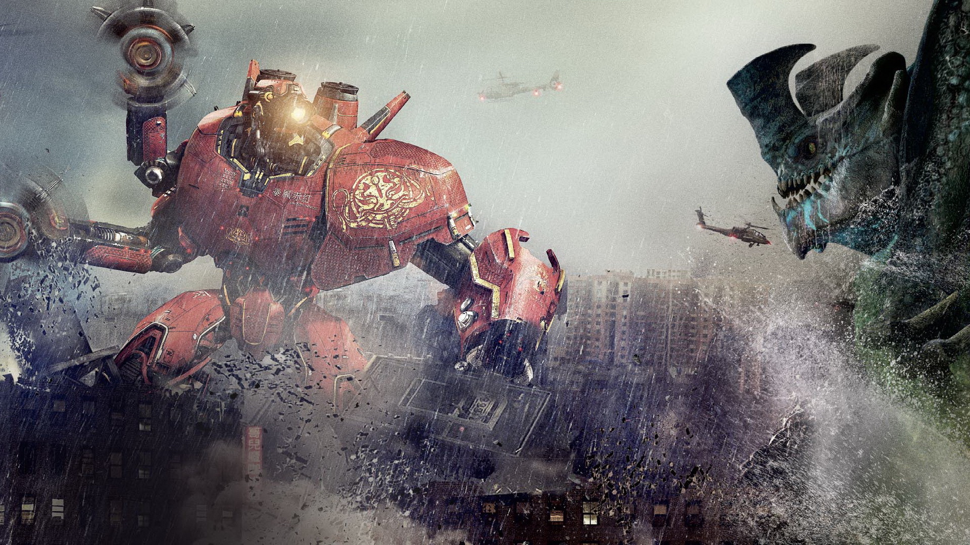 环太平洋 机甲战士 机器人