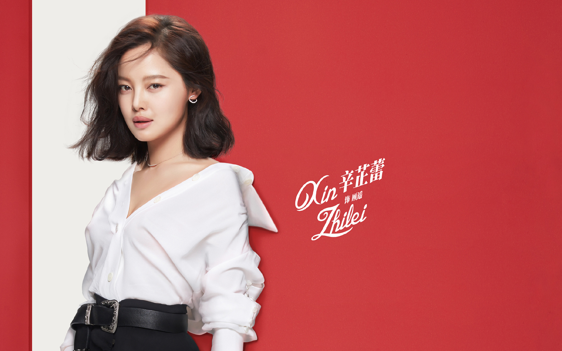 影视剧照 恋爱先生 辛芷蕾