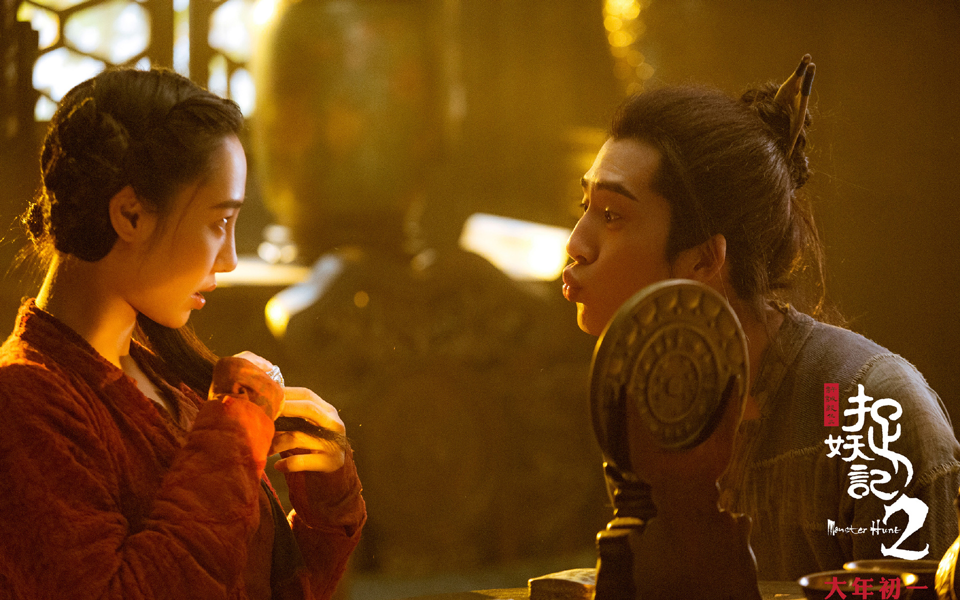 影视剧照 捉妖记 井柏然