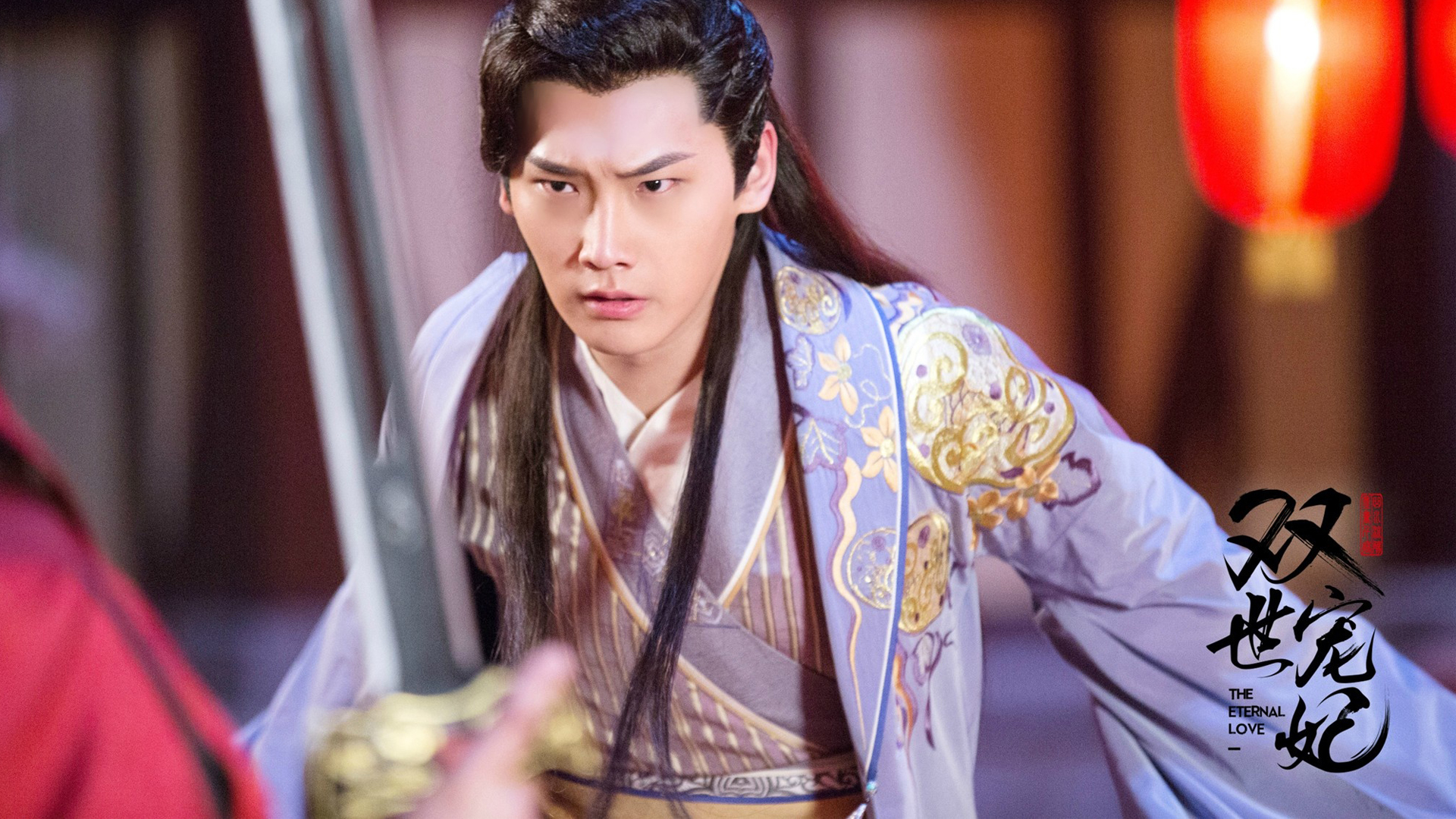 影视 电视剧 双世宠妃 邢昭林
