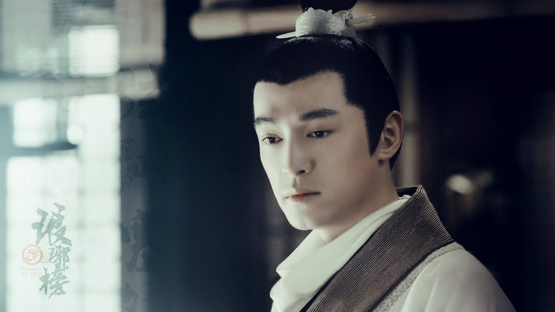 琅琊榜 梅长苏 胡歌