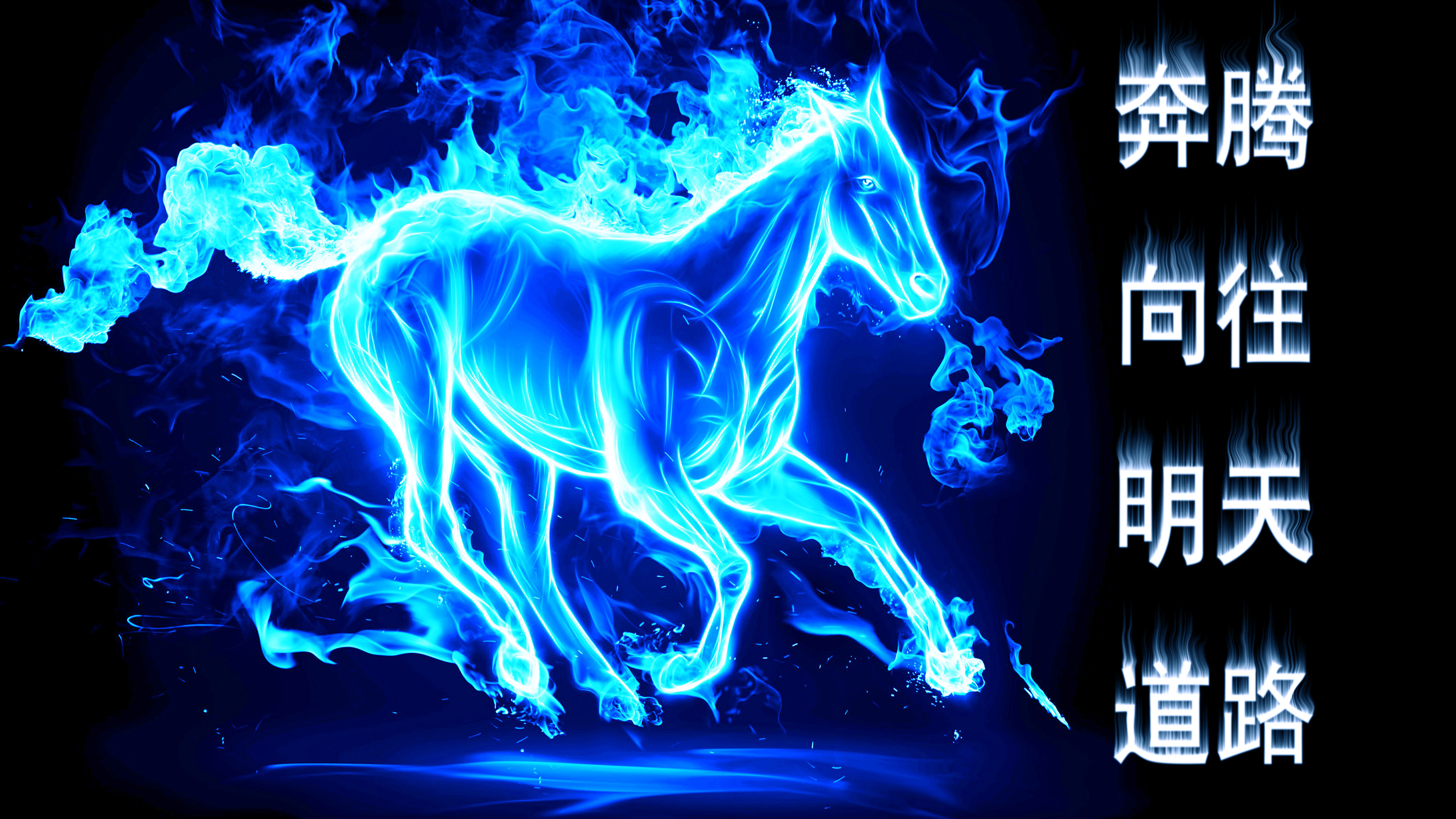 明天要勇敢 时尚