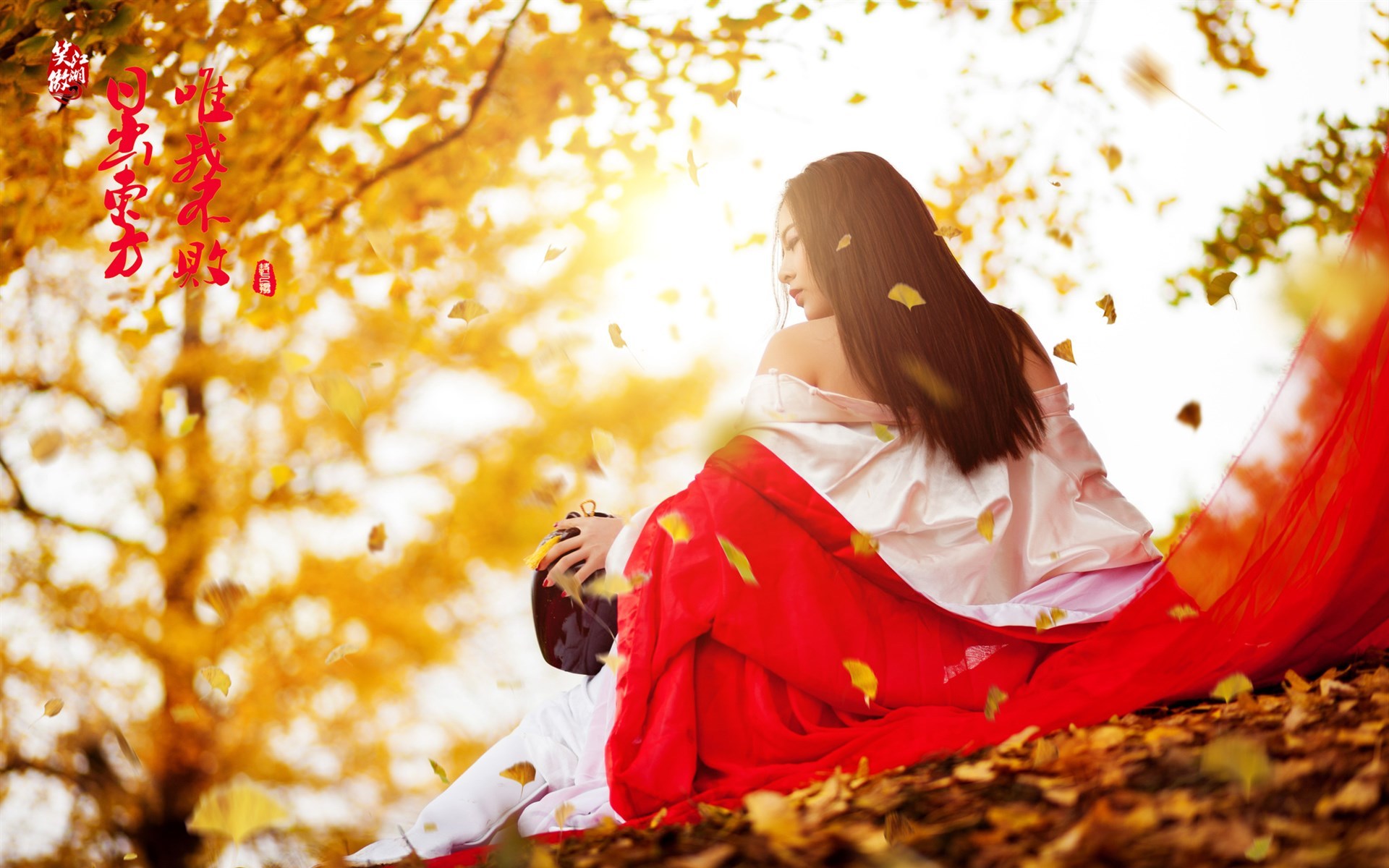 唯美cos cosplay 东方不败