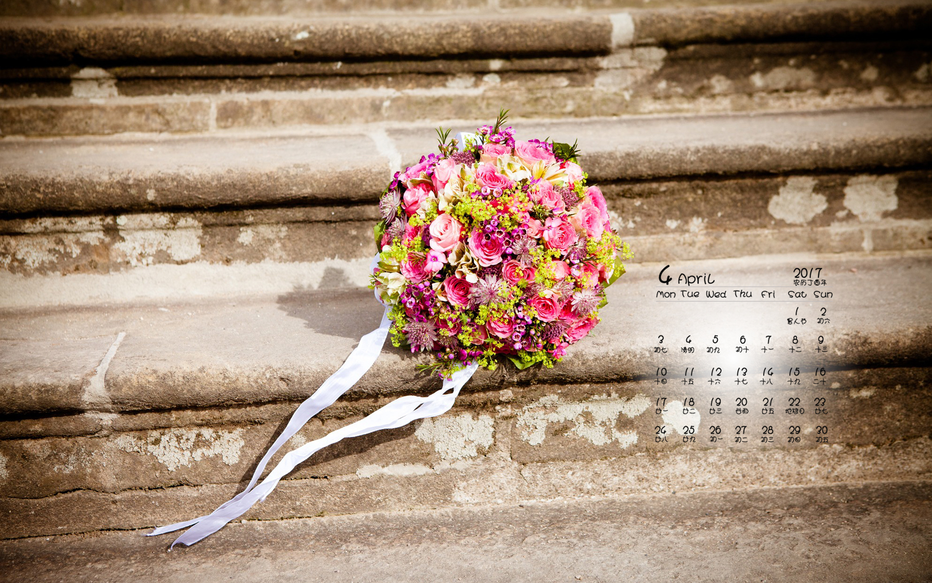 2017年4月 阶梯 花束