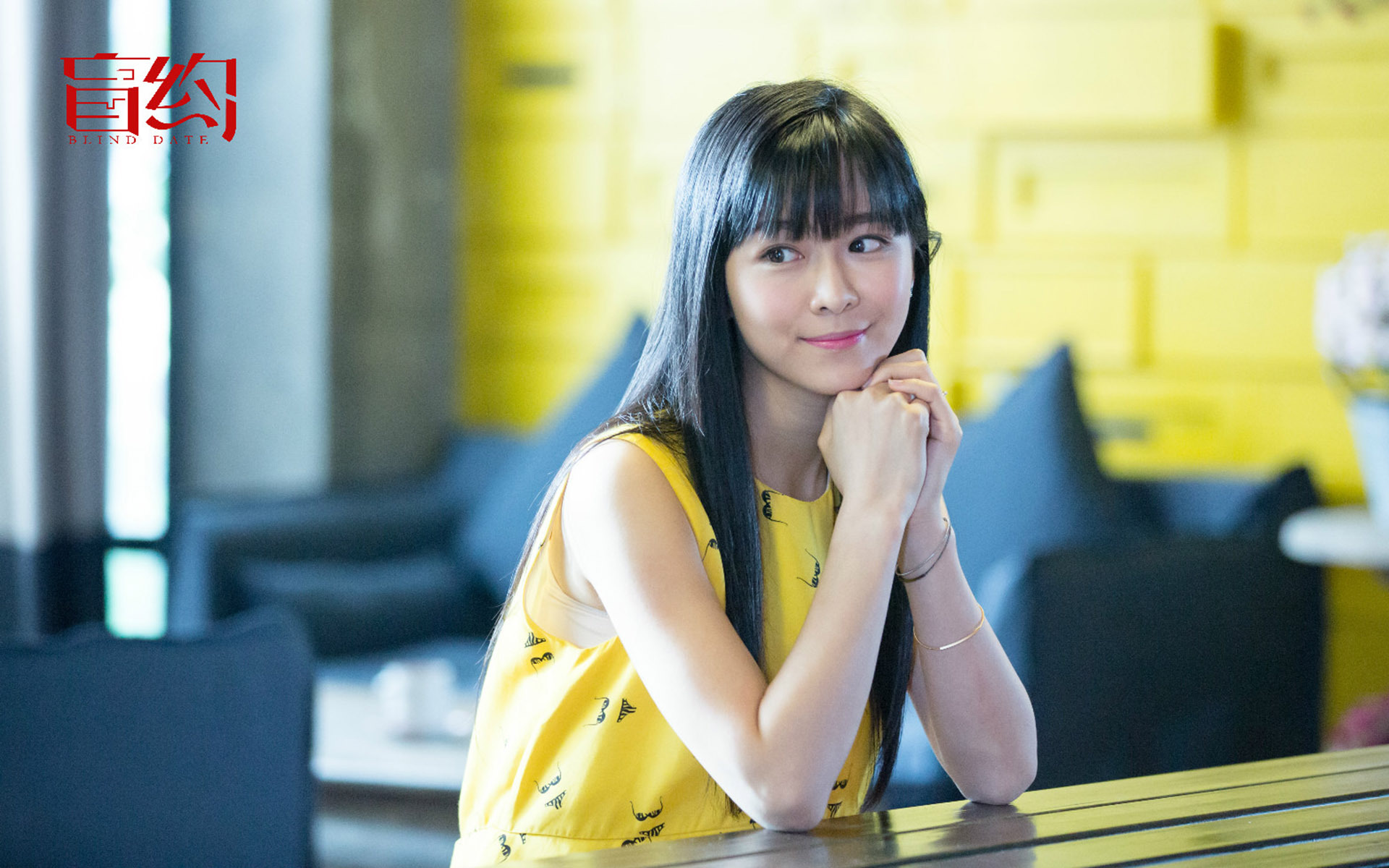 影视 电视剧 盲约