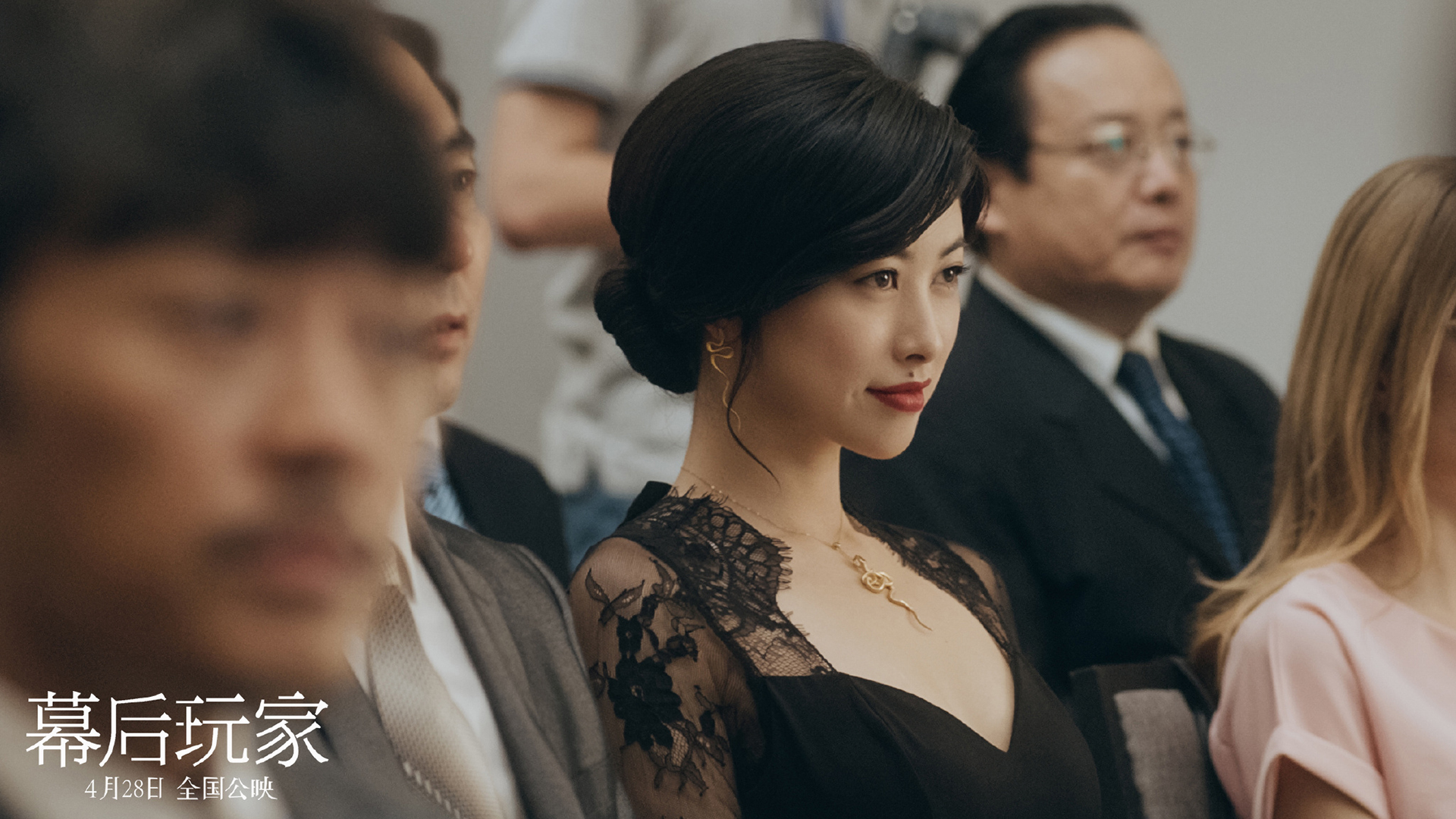 影视 电影 幕后玩家