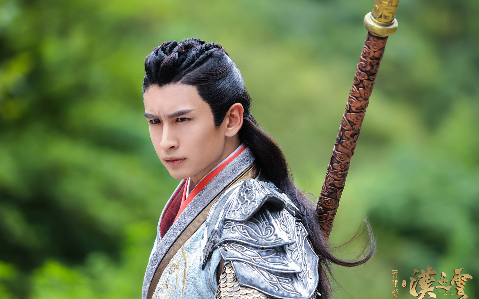 影视 电视剧 张云龙 轩辕剑之汉之云