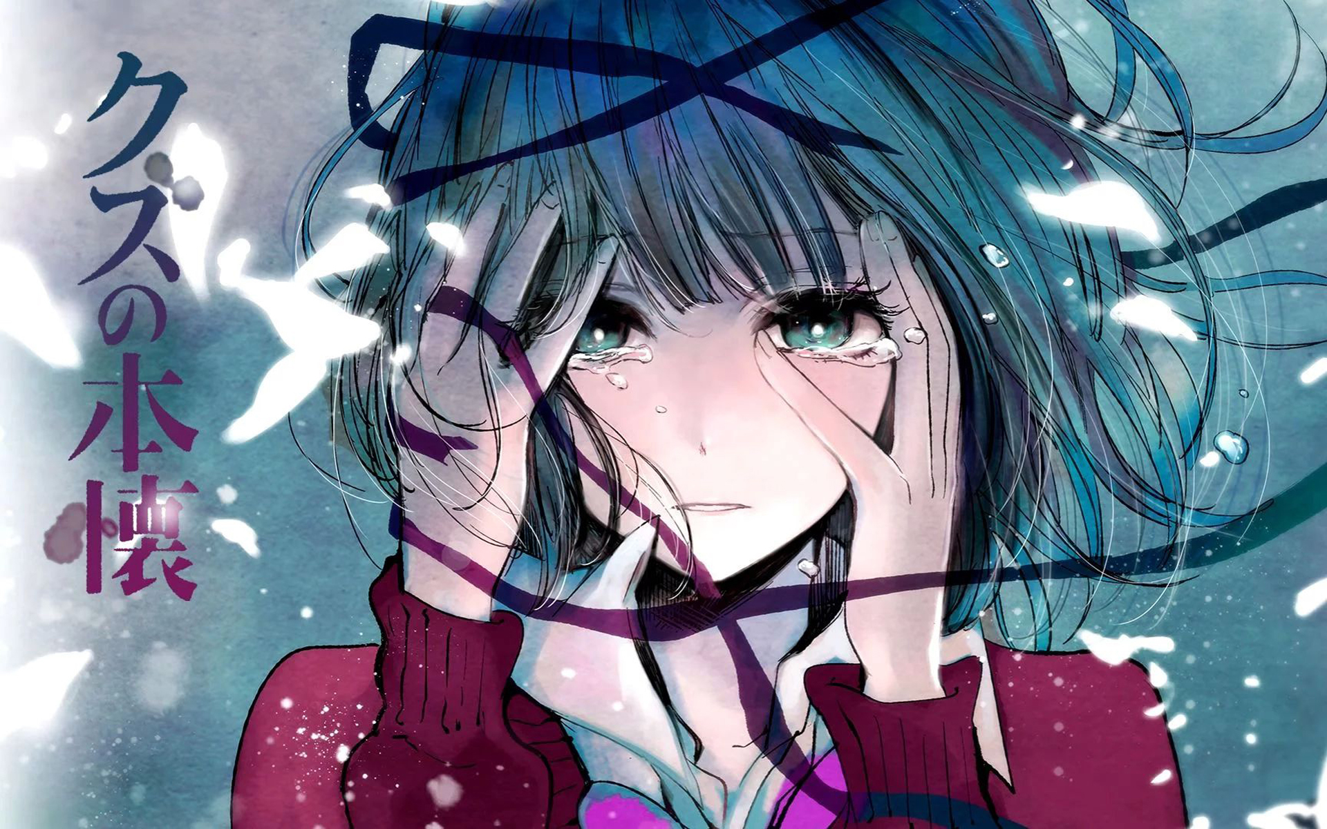 人渣的本愿 安乐冈花火