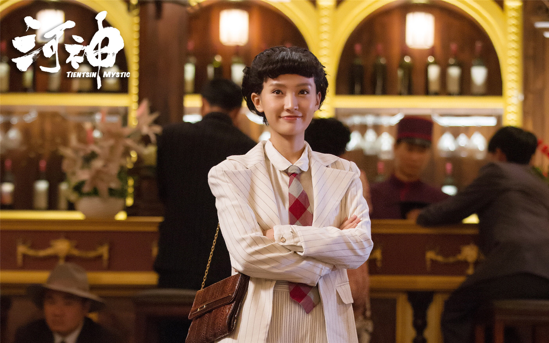 影视 电视剧 河神