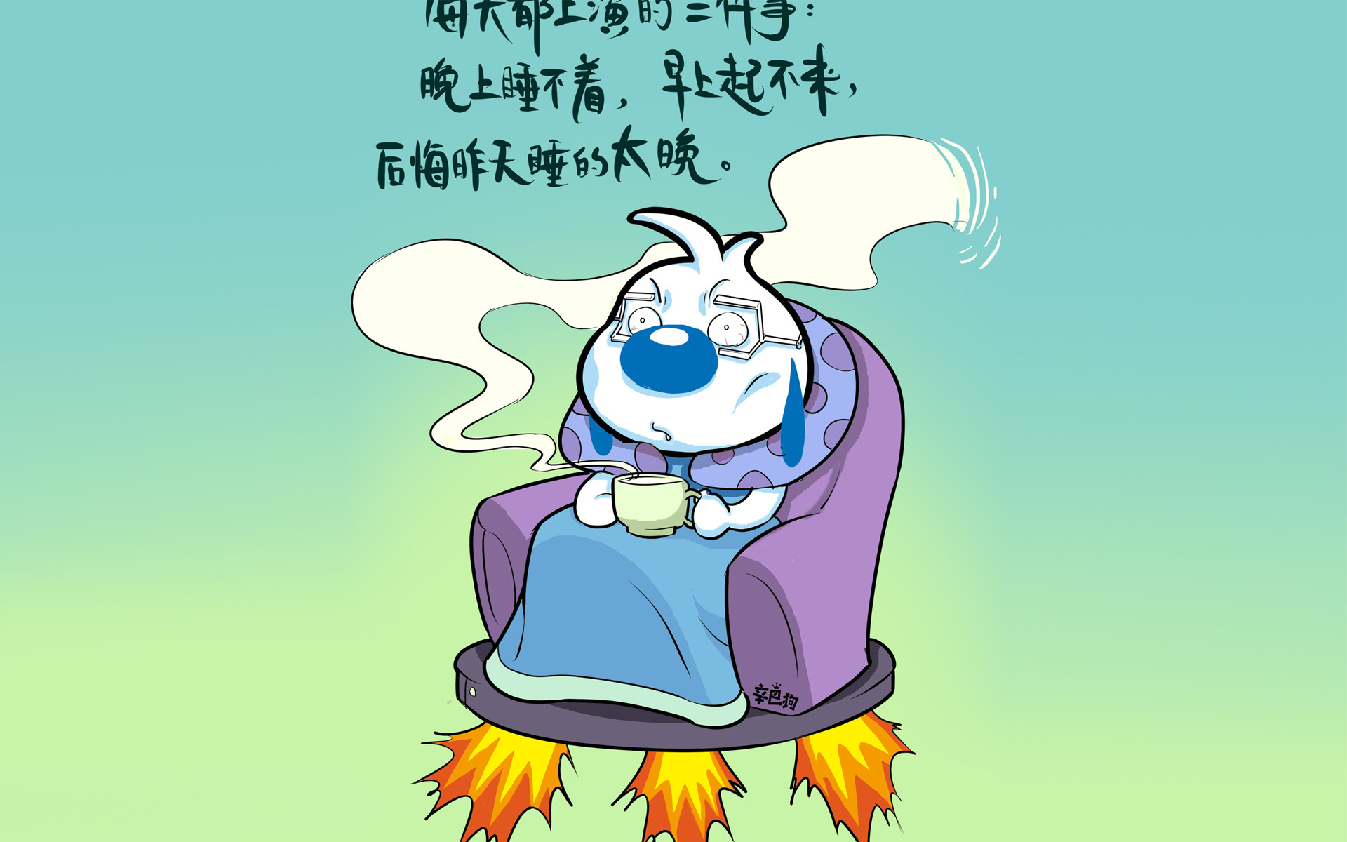 文字 卡通 辛巴狗 搞笑