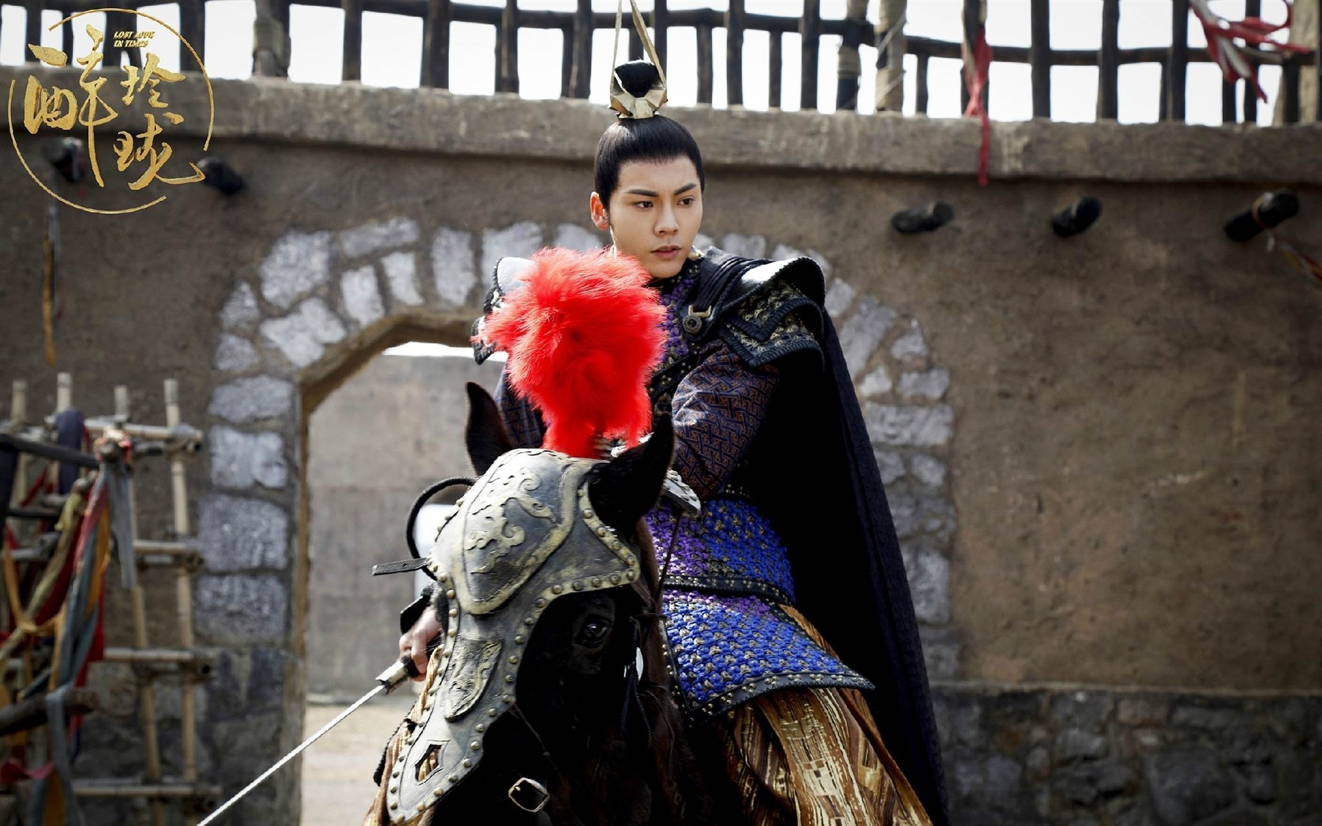 影视 电视剧 醉玲珑 陈伟霆