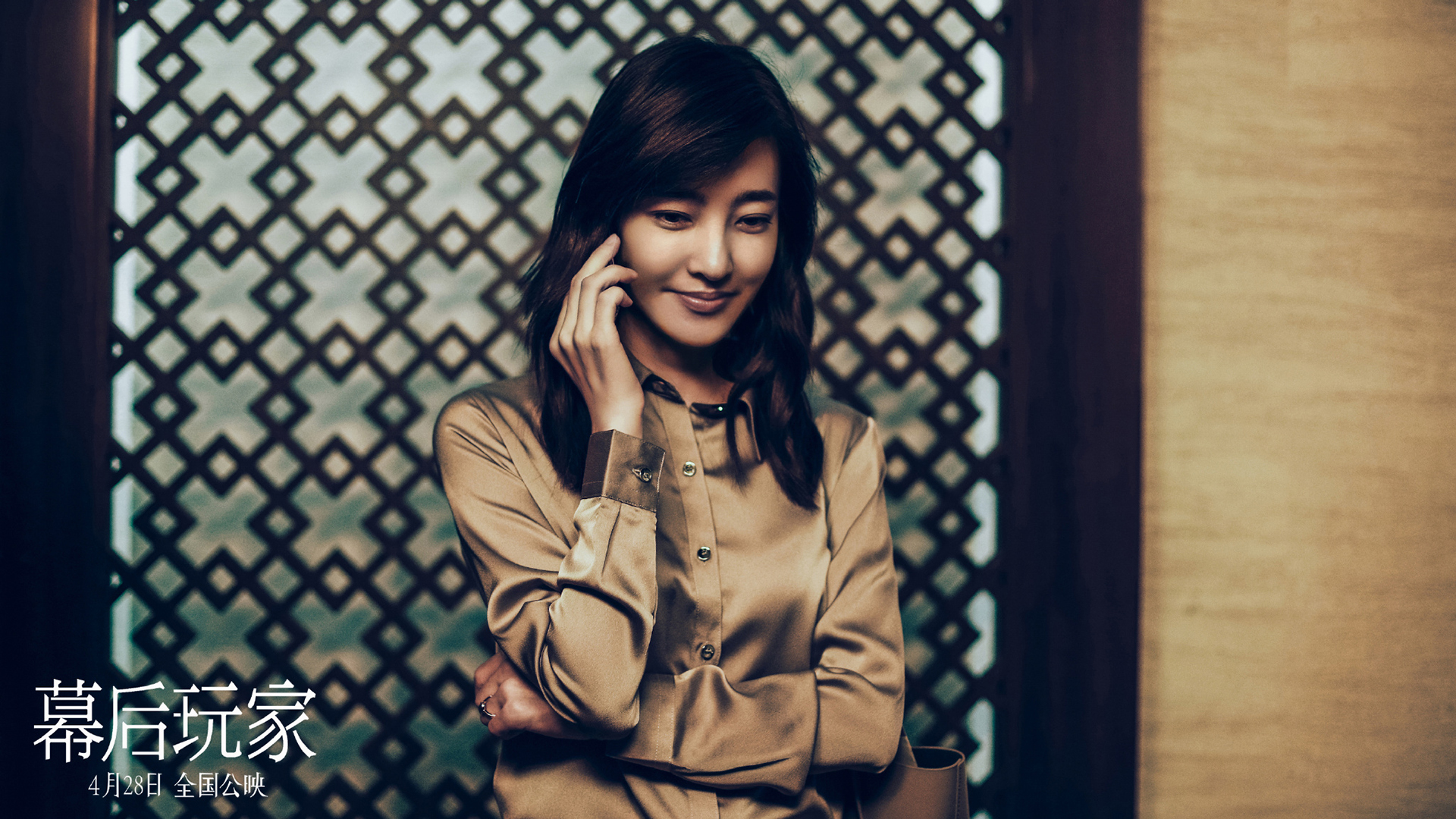 影视 电影 幕后玩家