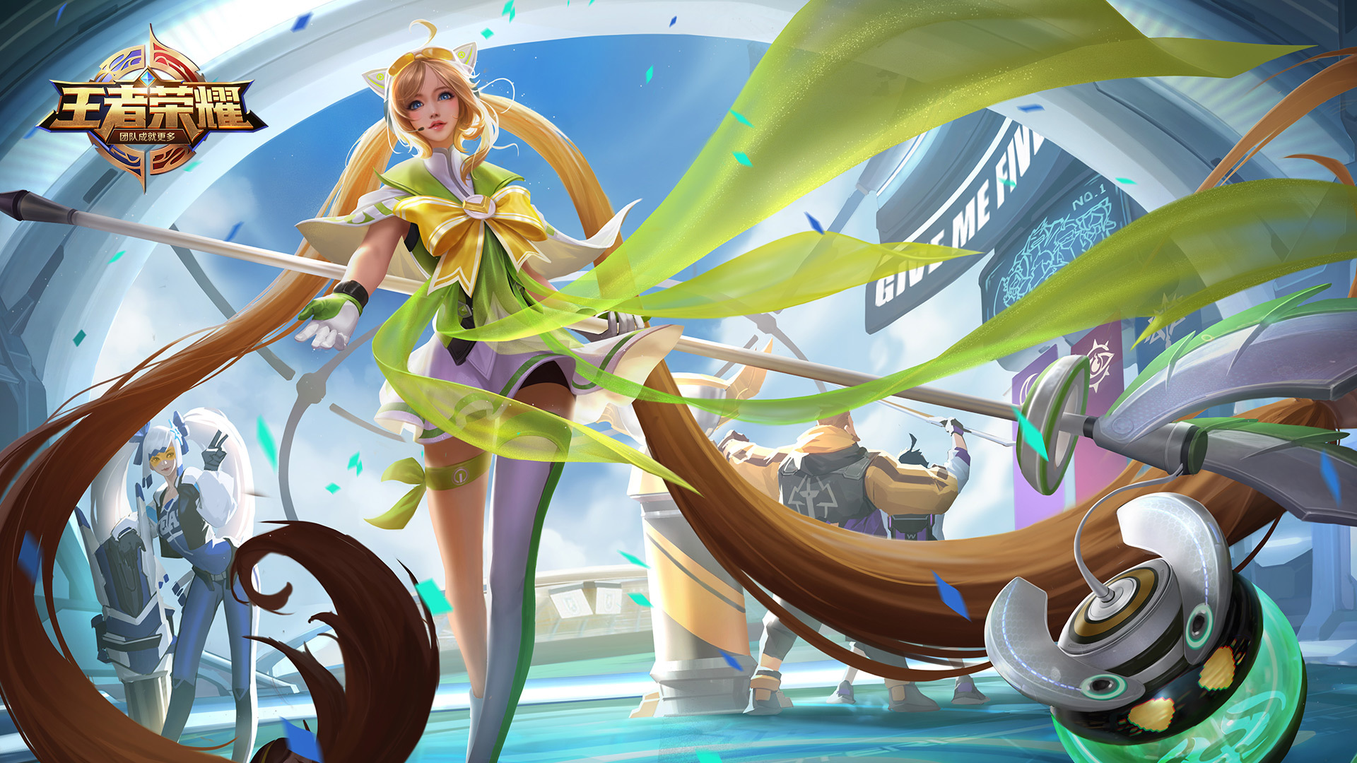 王者荣耀  大乔守护之力