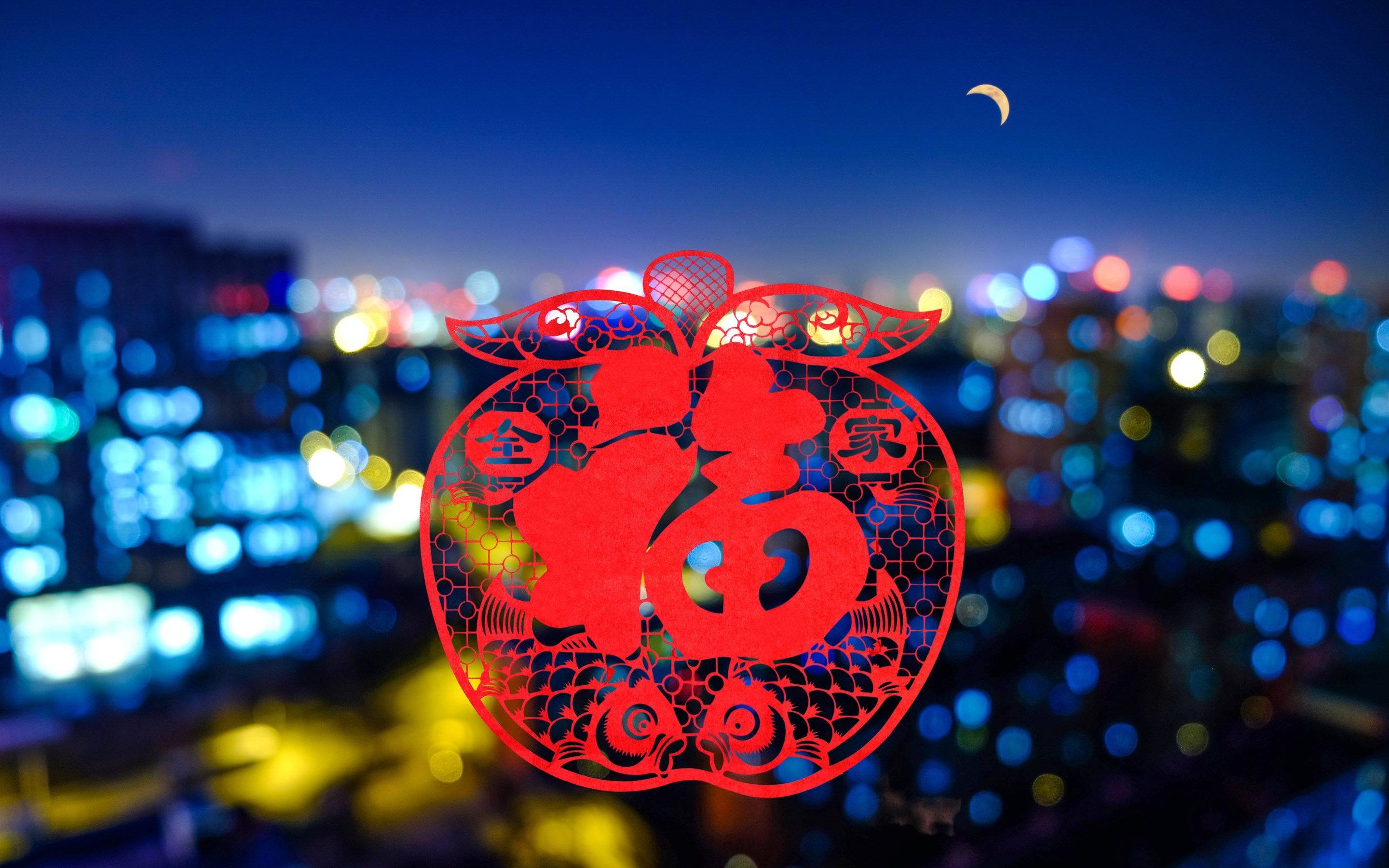 新年快乐 春节 窗花 福到