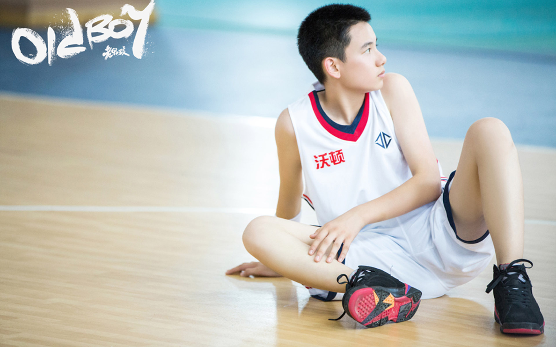 影视剧照 老男孩