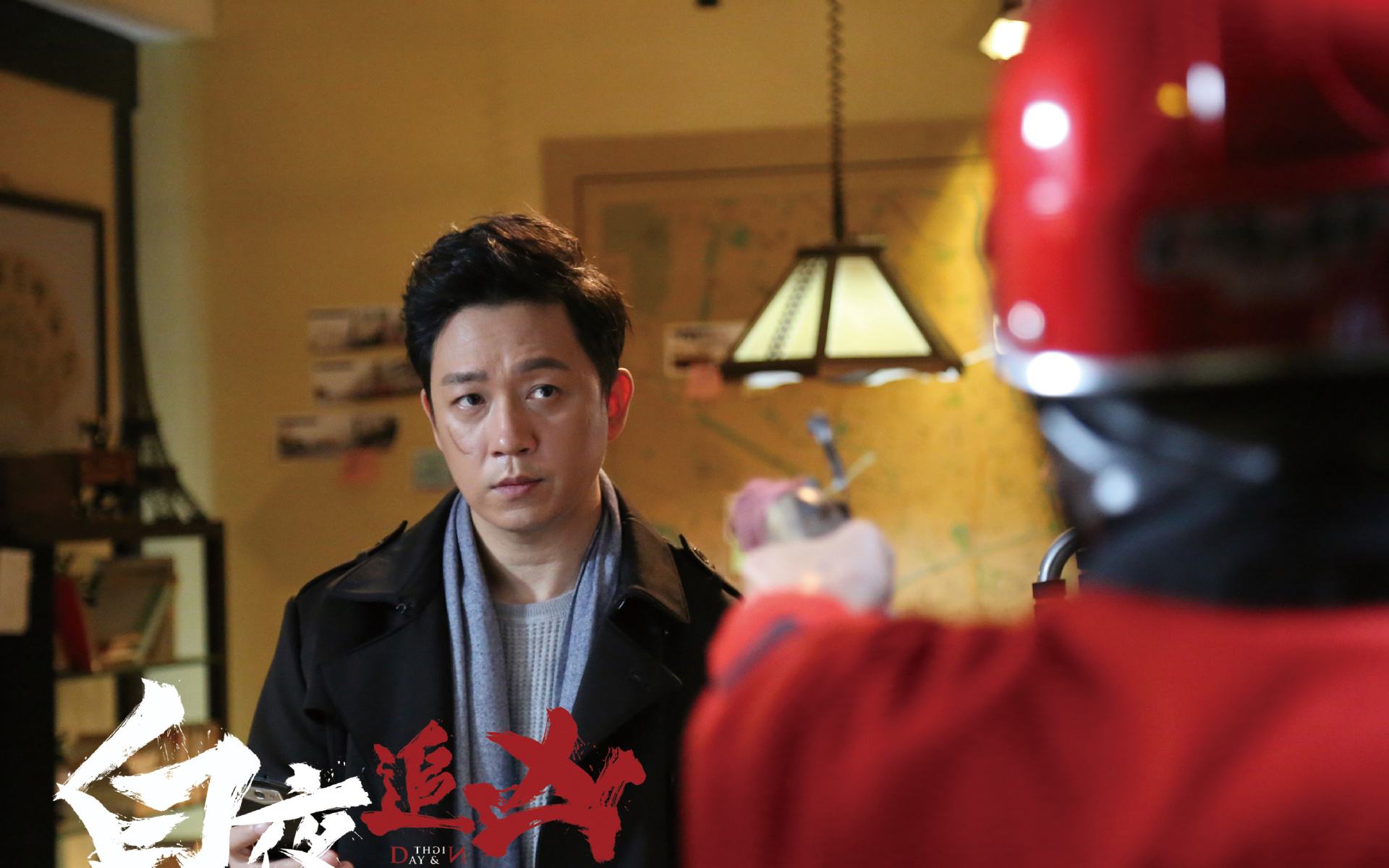 电视剧 白夜追凶 潘粤明