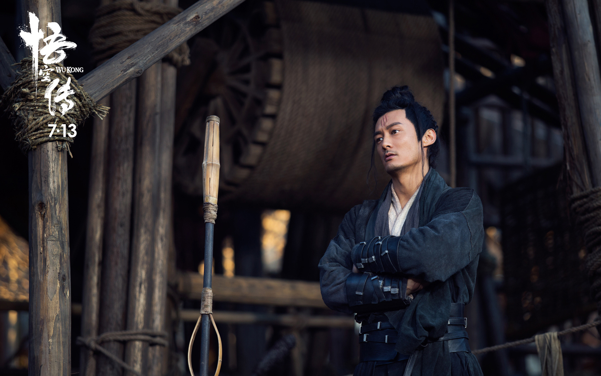 影视 电影 悟空传 余文乐