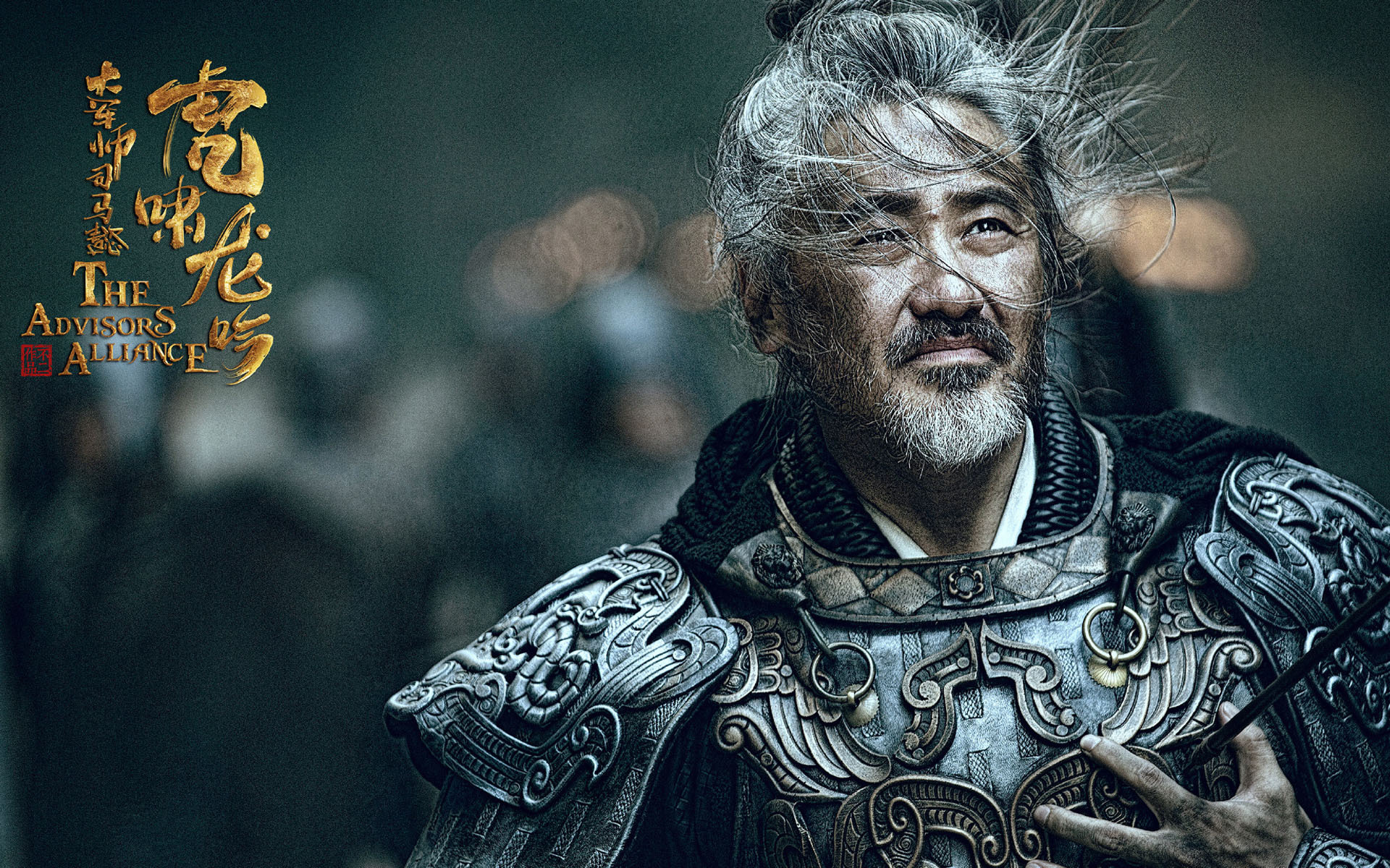 影视 电视剧 吴秀波 大军师司马懿之虎啸龙吟