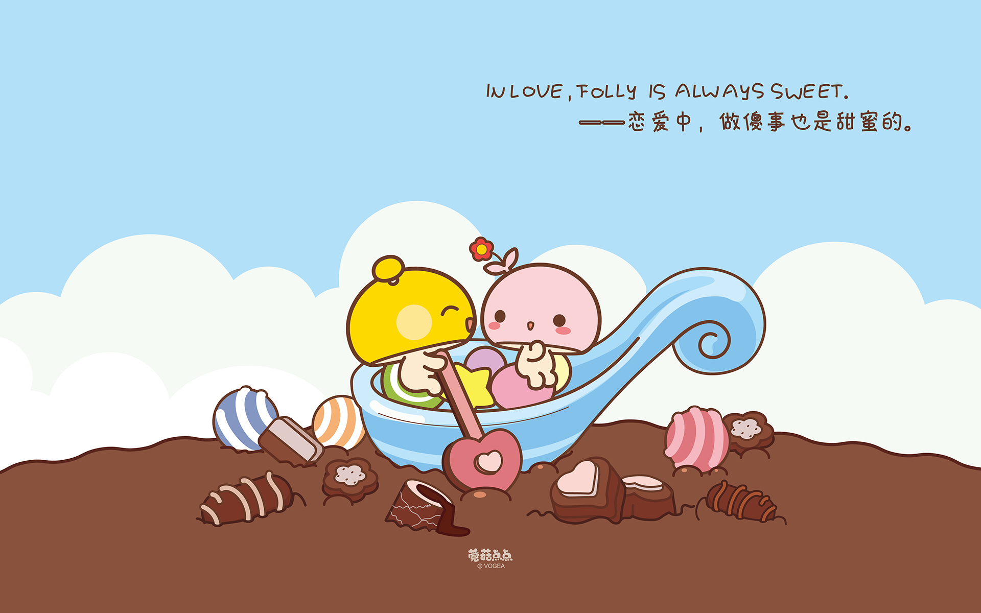 卡通 蘑菇点点 情侣壁纸