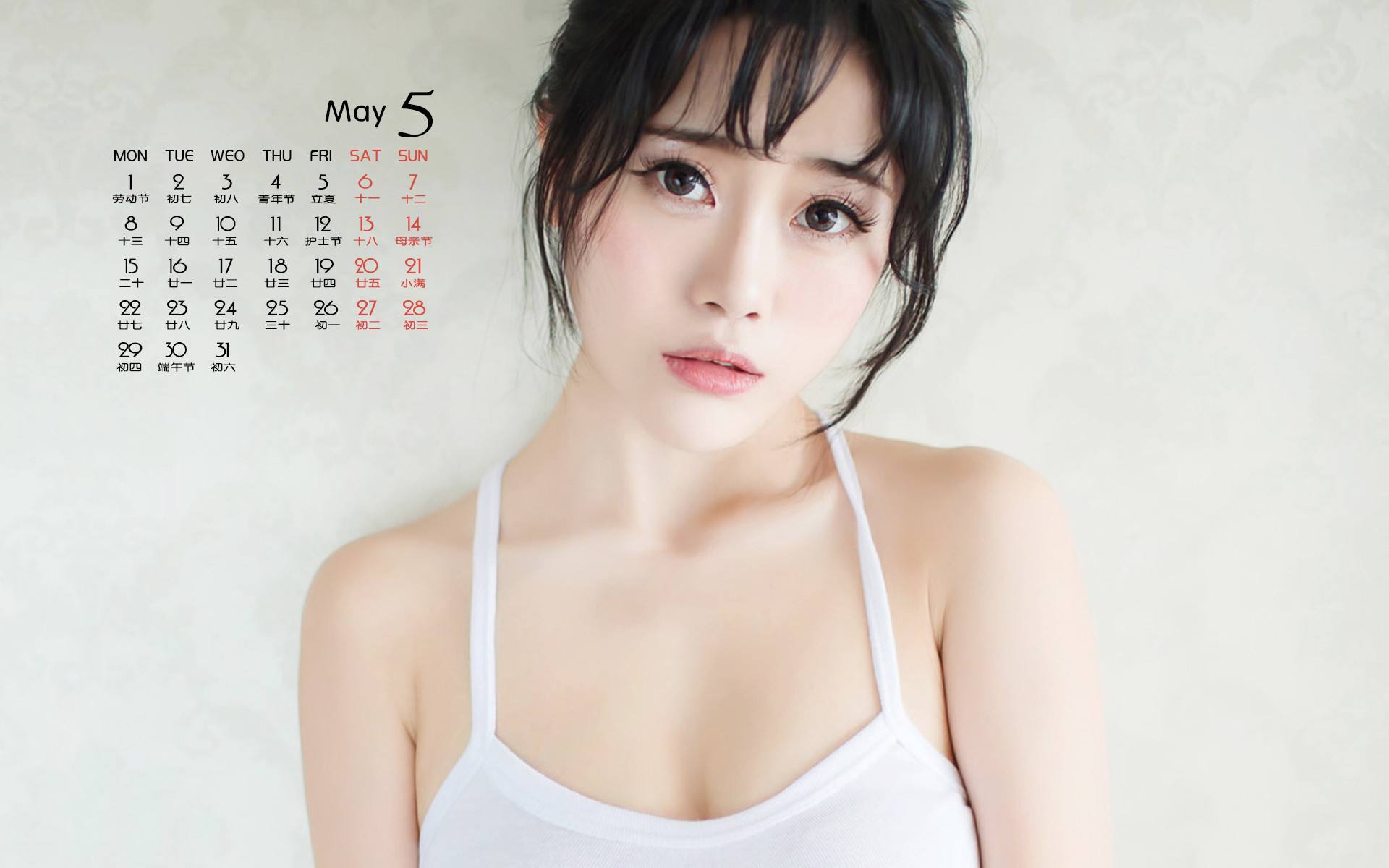 2017年5月 美女 性感