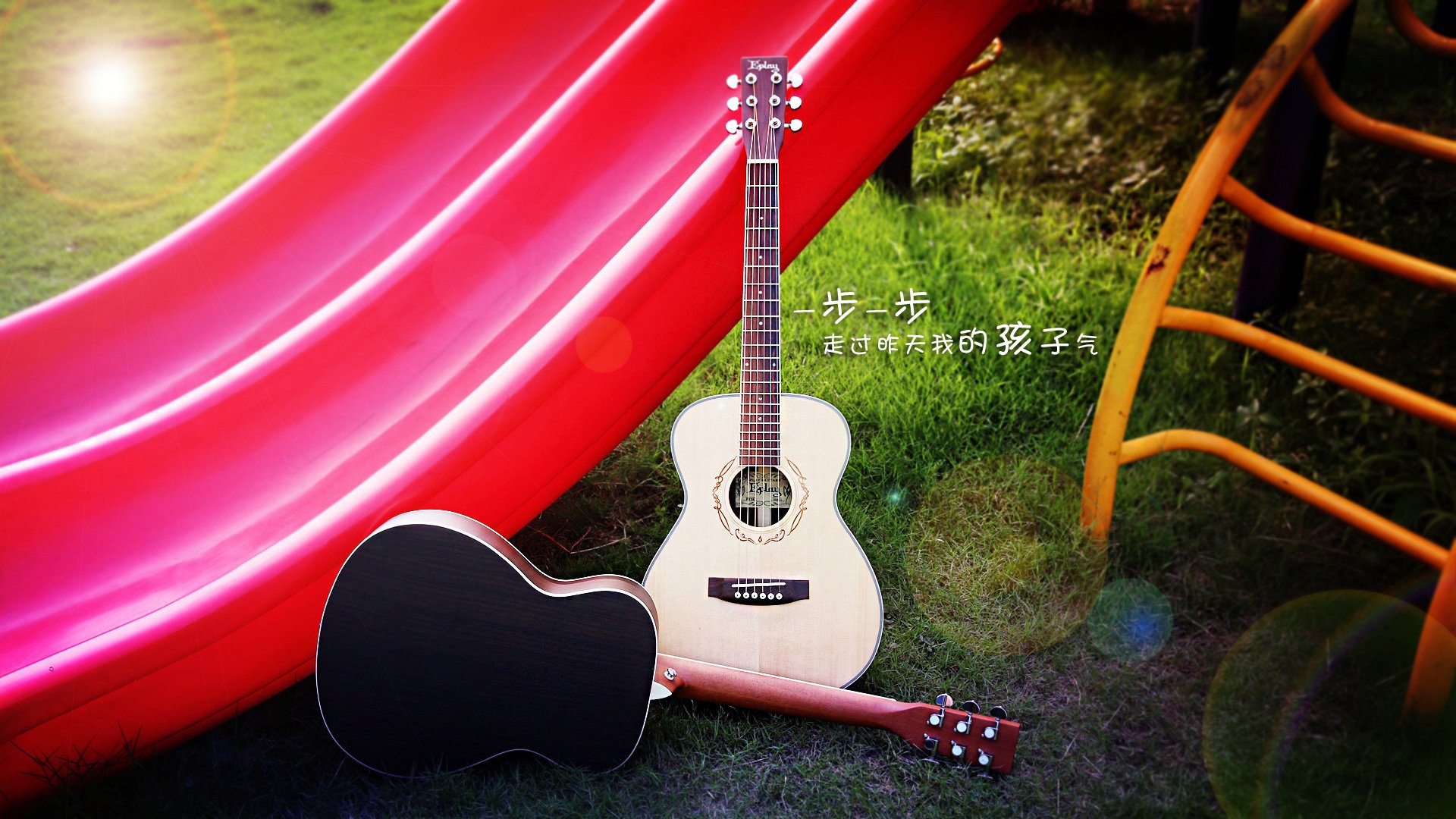 小清新 唯美  吉他