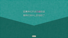爱情 520 爱情箴言 创意 文字 恶搞 没节操