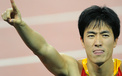 伦敦奥运 刘翔 八月九日