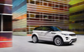 Land Rover 路虎 陆虎 汽车 揽胜  2012Y十月31D 儿童桌面专用