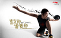 李宁 运动 系列 2012Y十一月22D
