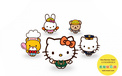 Hello Kitty 广告 2012Y十一月05D 儿童桌面专用