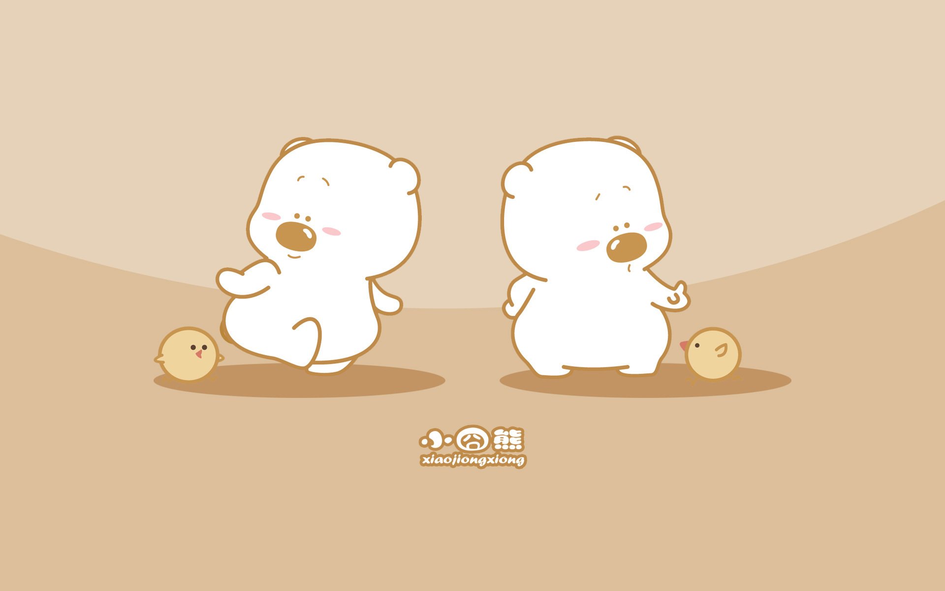 动漫 小囧熊 可爱 萌系 儿童桌面专用