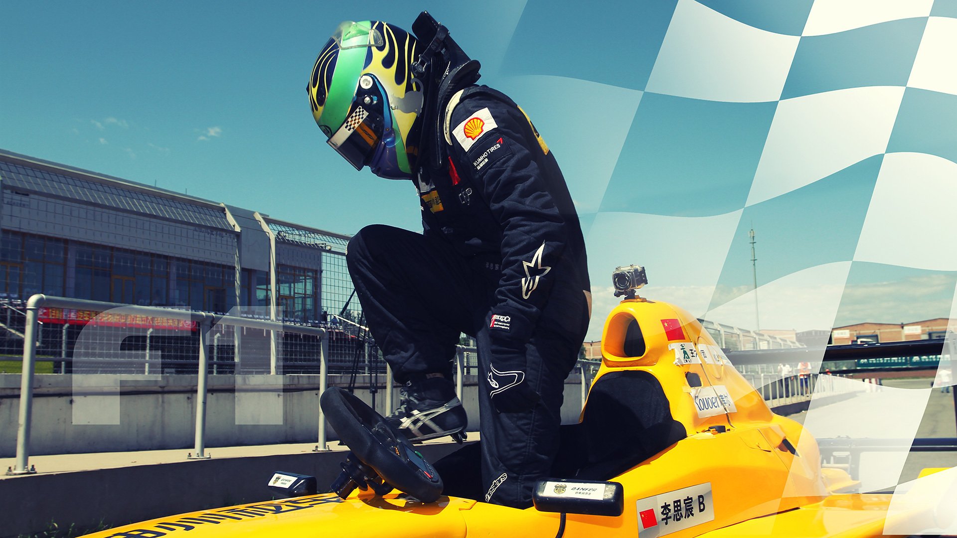 汽车 F1 赛车 360搜索车队 儿童桌面专用