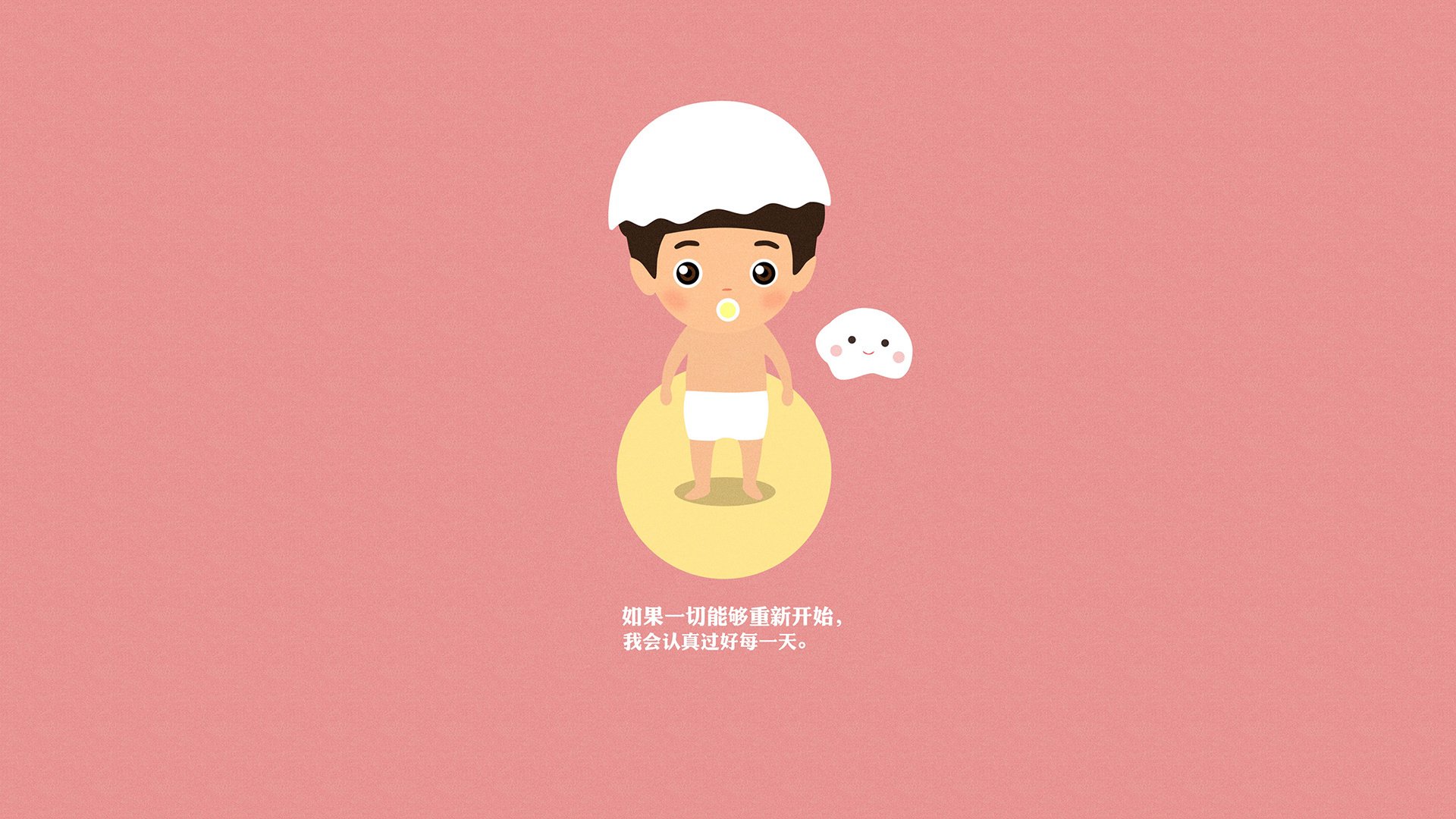 动漫 设计 卡通 我的梦想世界 儿童桌面专用