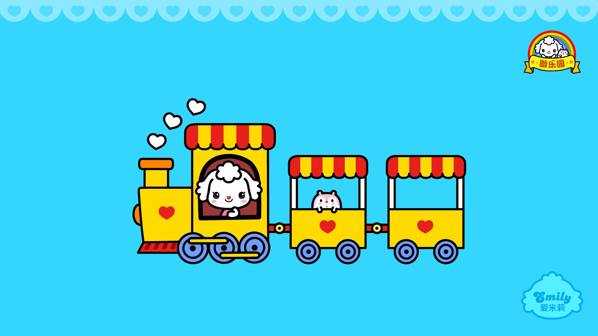 动漫 卡通 爱米莉 可爱 公仔 儿童桌面专用