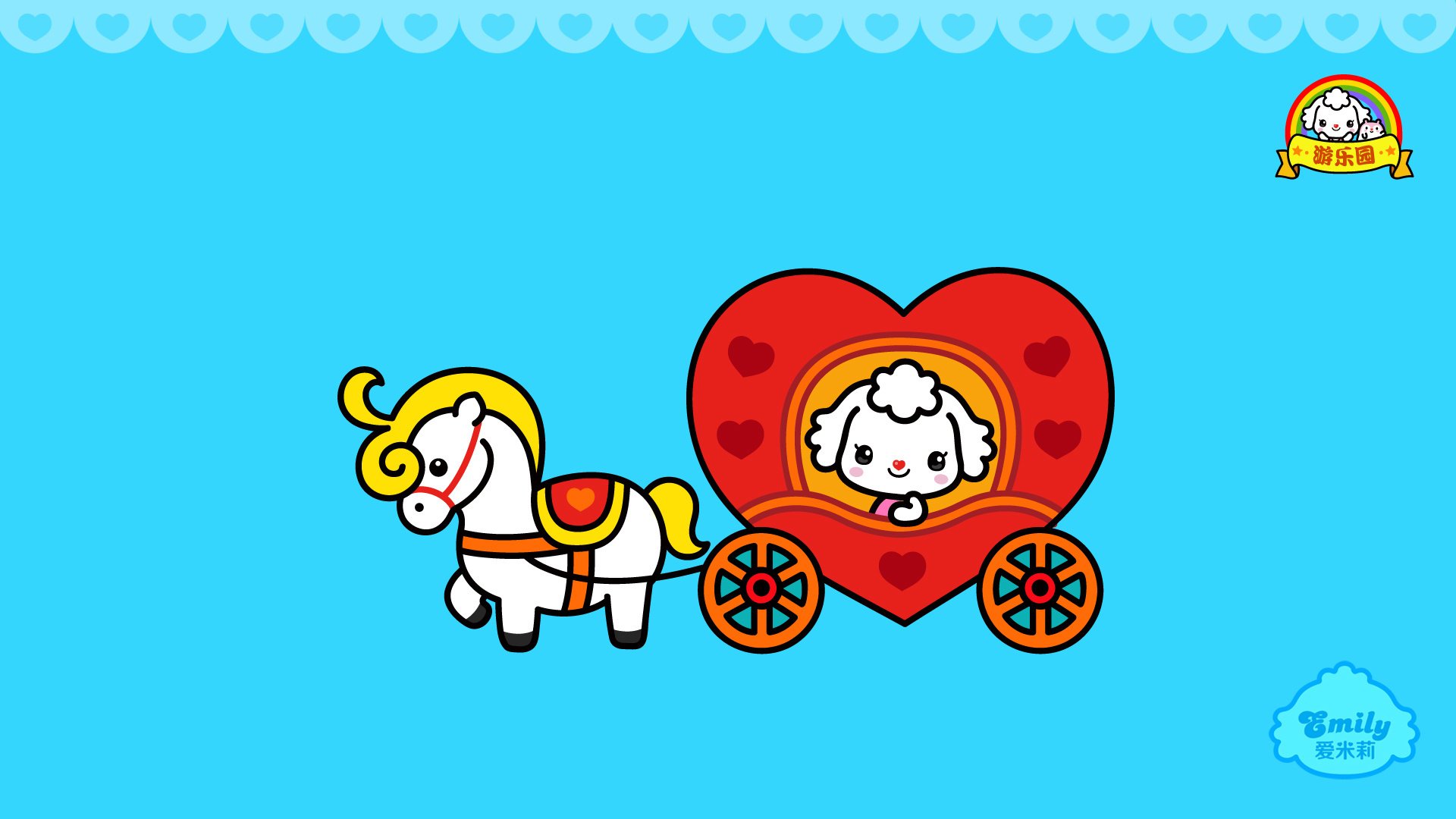 动漫 卡通 爱米莉 可爱 公仔 儿童桌面专用