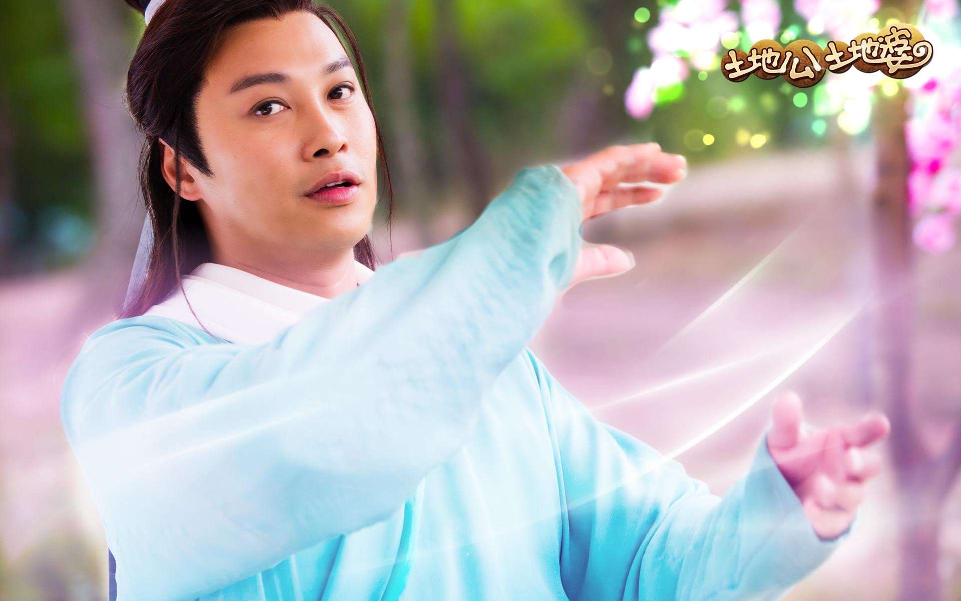 影视 剧照 明星  土地公土地婆